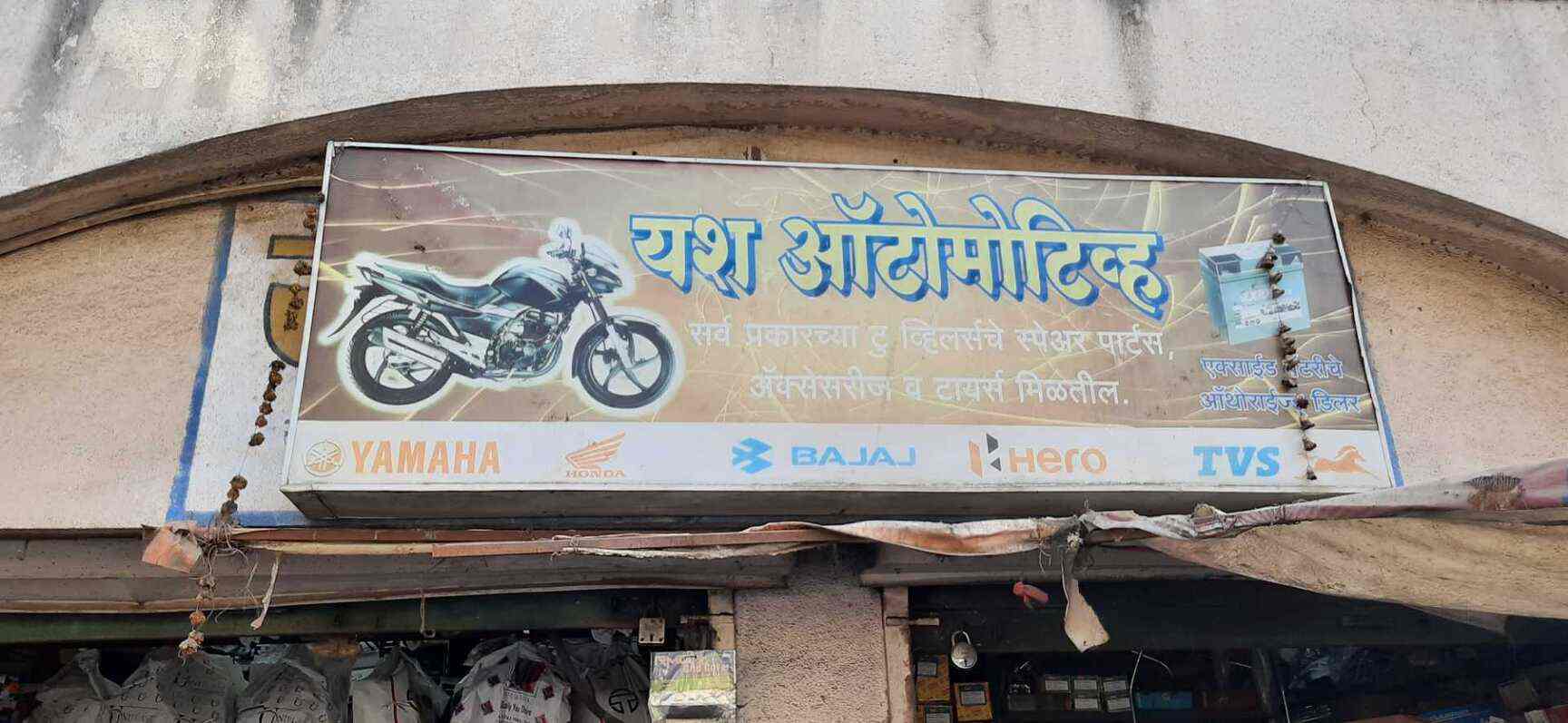 Hero Honda Spare Parts Dealers In Pune Reviewmotors.co