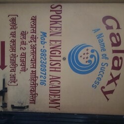 English cinema padal sales