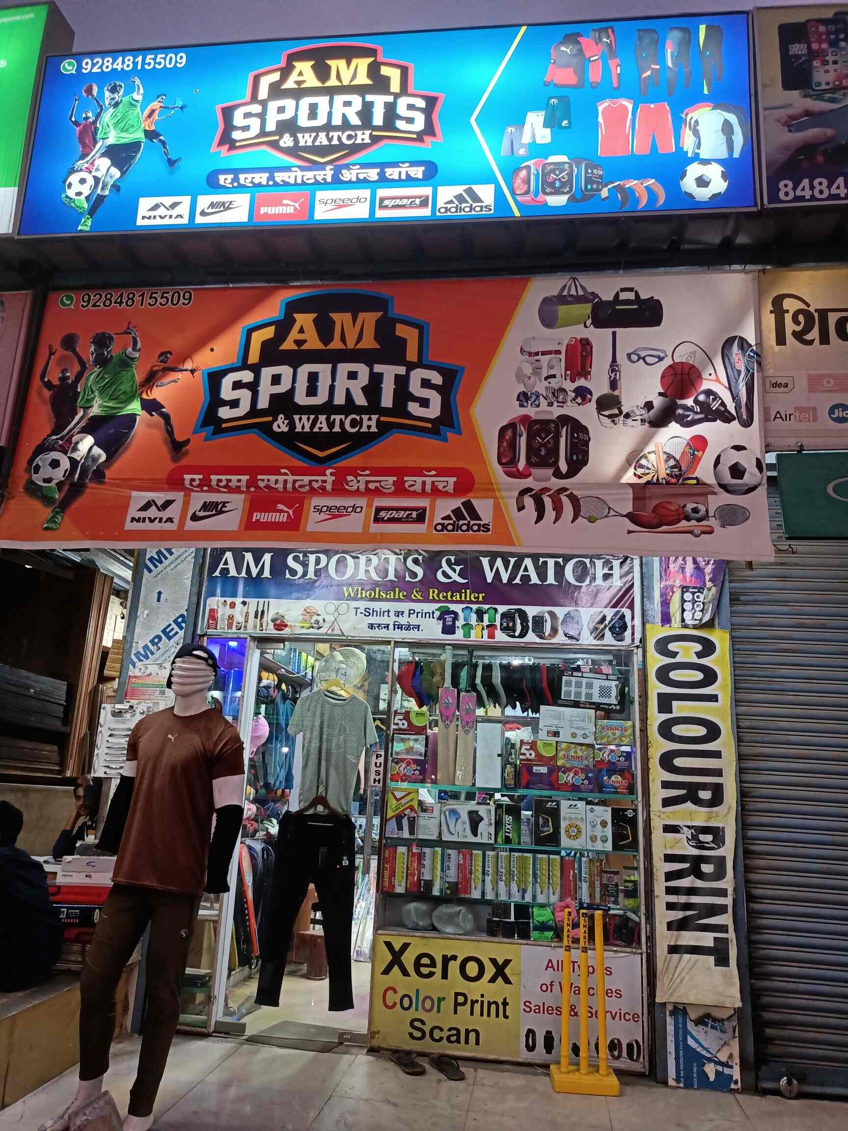Catalogue A M Sports in Hinjewadi Phase 1 , Pune Justdial