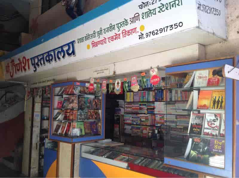 religious book shops