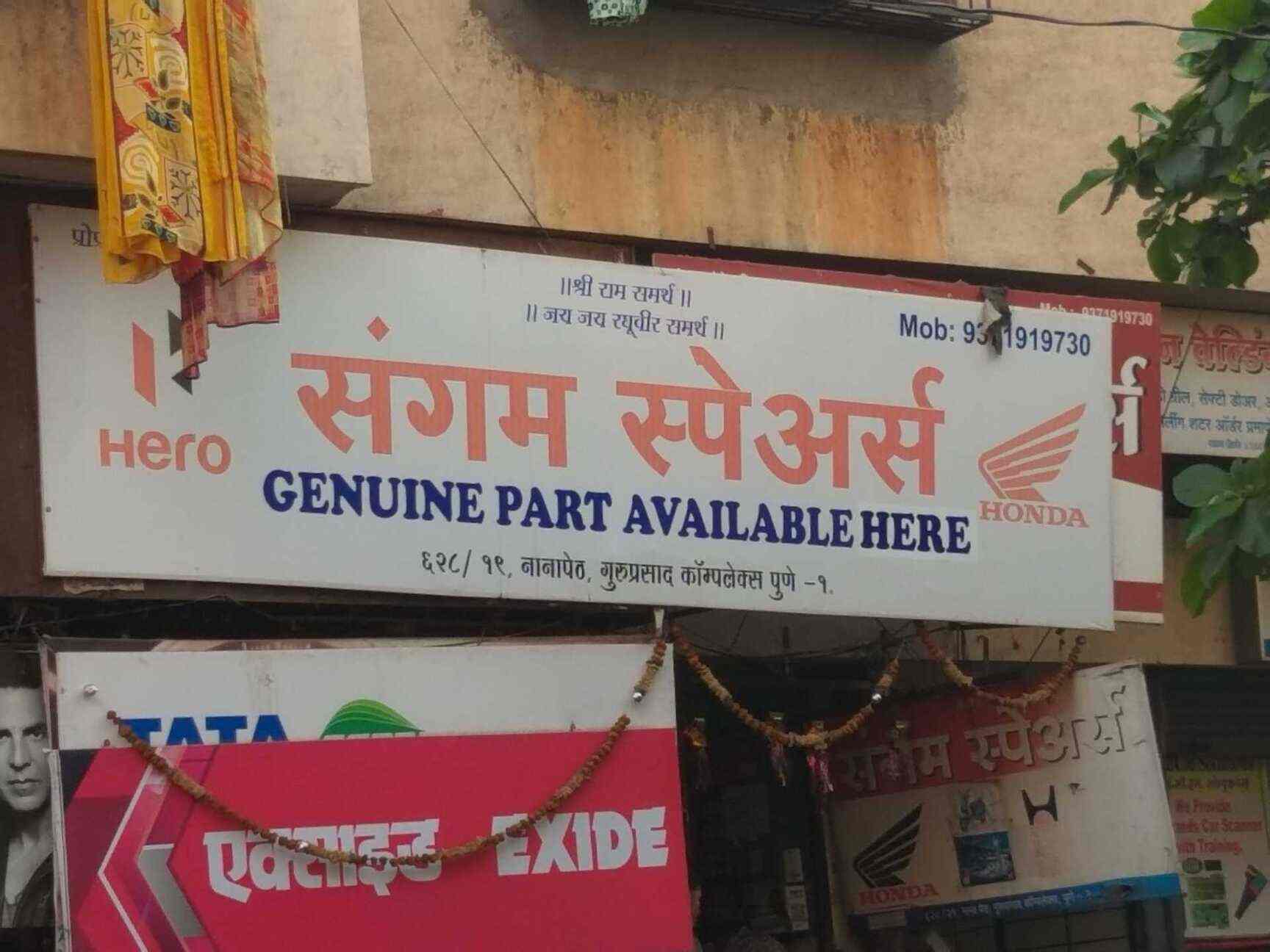 Honda Activa Spare Parts Dealer In Pune Reviewmotors.co