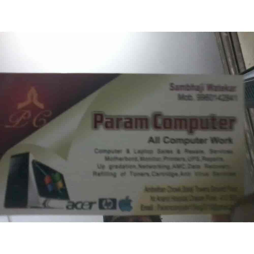 Param Computers in Chakan,Pune Best Electronic Goods Dealers in Pune
