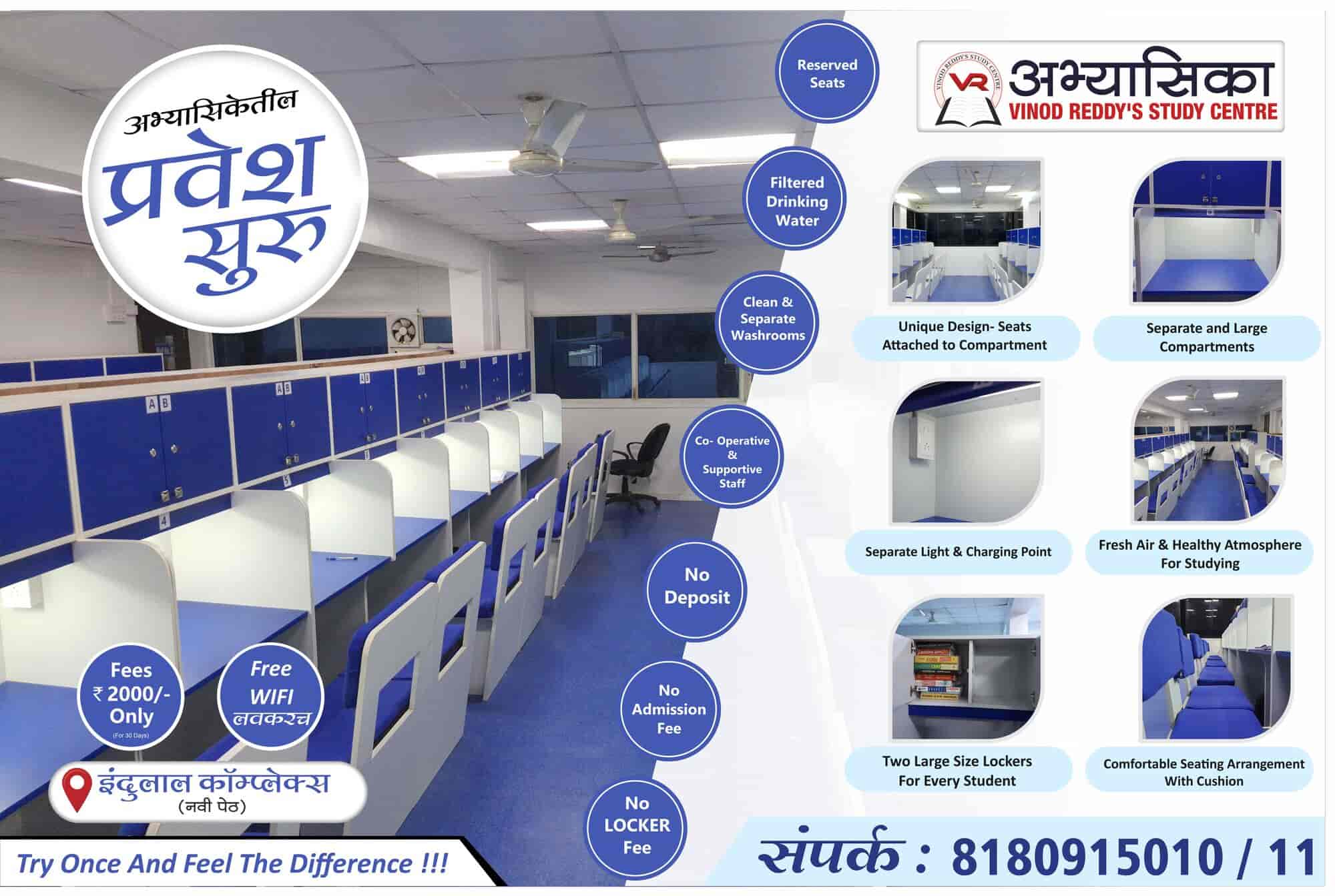 Top Reading Rooms in Swargate Best Study Rooms Pune near me Justdial