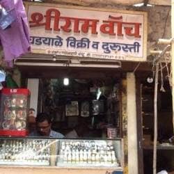 watch shop in hadapsar