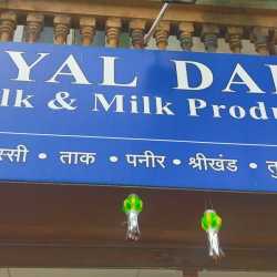 Royal Hill Dairy in Hadapsar - Best Dairy Product Retailers in Pune - Justdial Royal Hill Dairy in Hadapsar - Best Dairy Product Retailers in Pune - Justdial