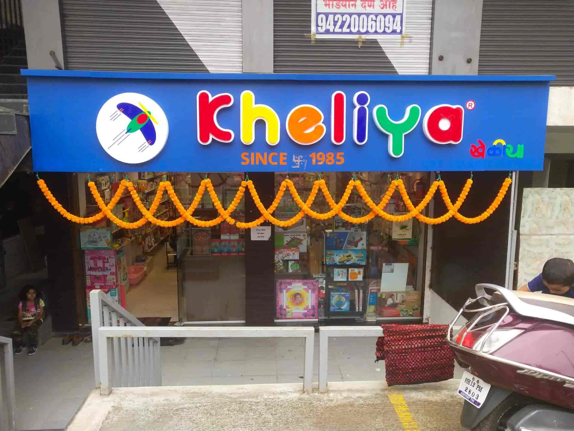 Kheliya in Dhayari Pune Best Toy Shops near me in Pune Justdial