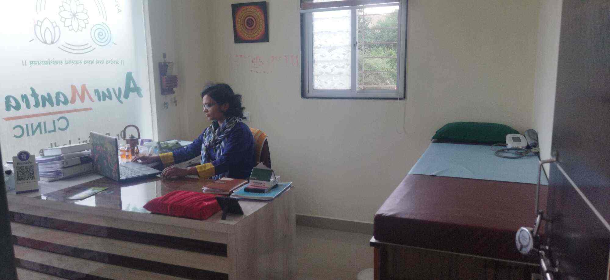 Ayur Mantra Clinic And Panchakrma Center in Wagholi,Pune Book