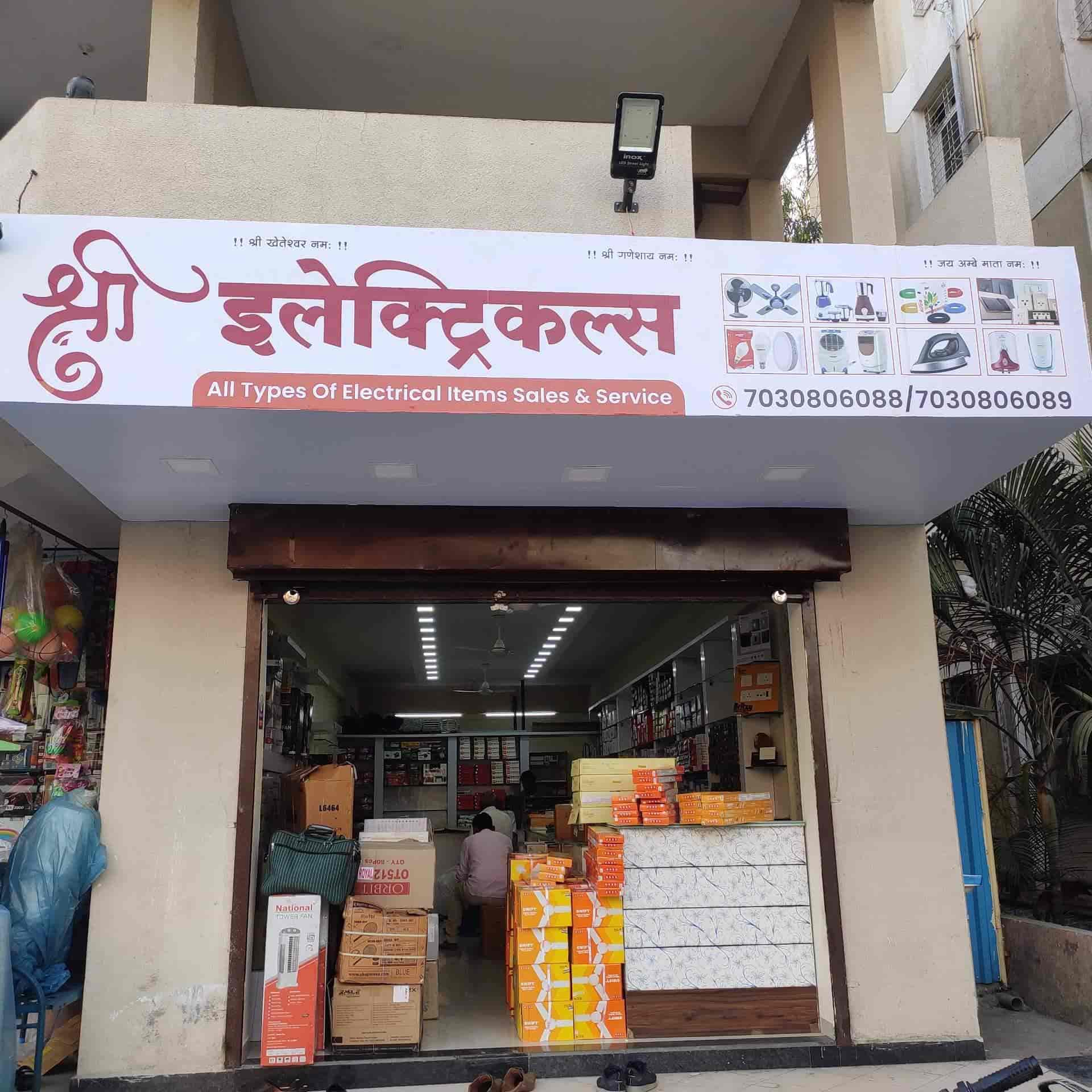 Shree Electricals in Kharadi,Pune Best Electrical Shops in Pune
