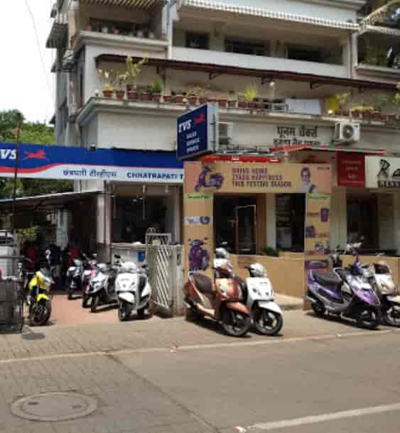 List of Top TVS Motorcycle Dealers in Bhugaon Best TVS Bike Showrooms