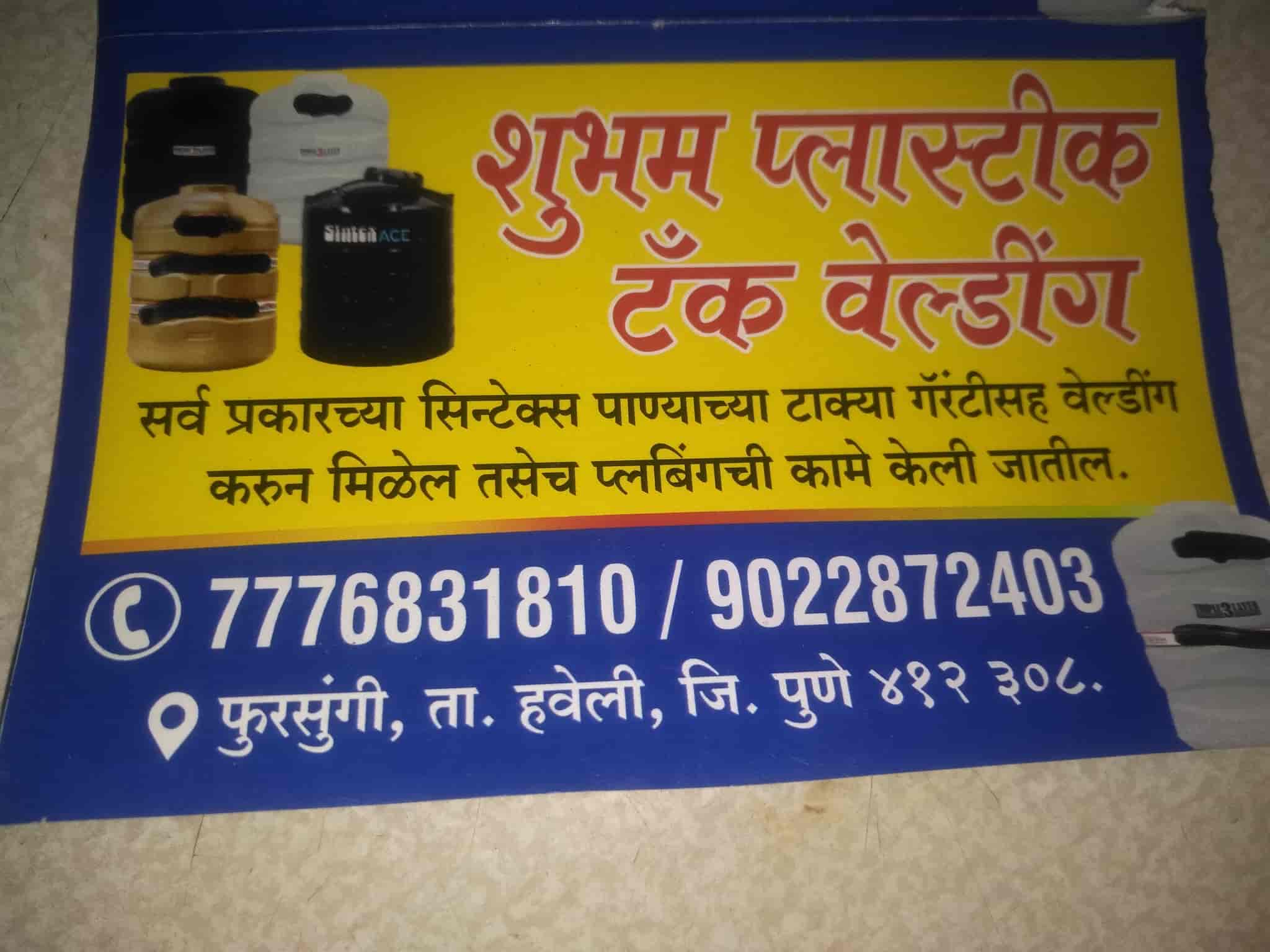 Top Plastic Water Tank Repair & Services in Hubli Best Plastic Water