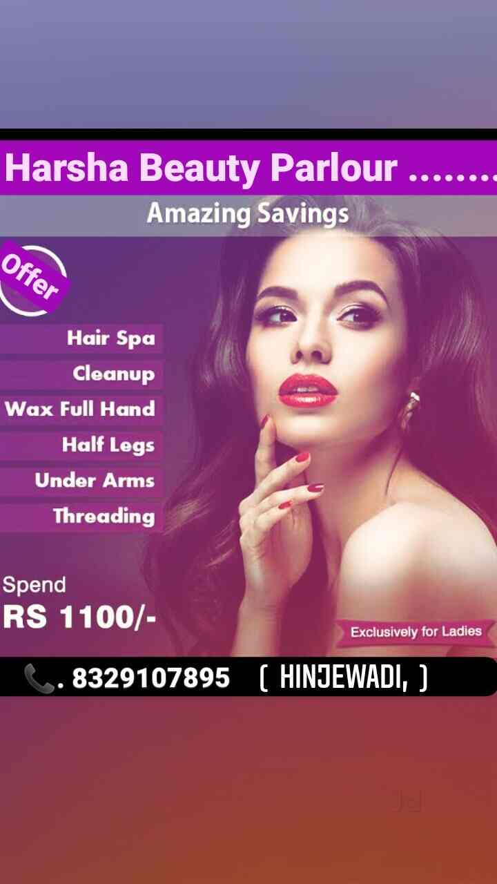 Harsha Ladies Beauty Parlour in Laxmi Narayan NagarErandwane,Pune