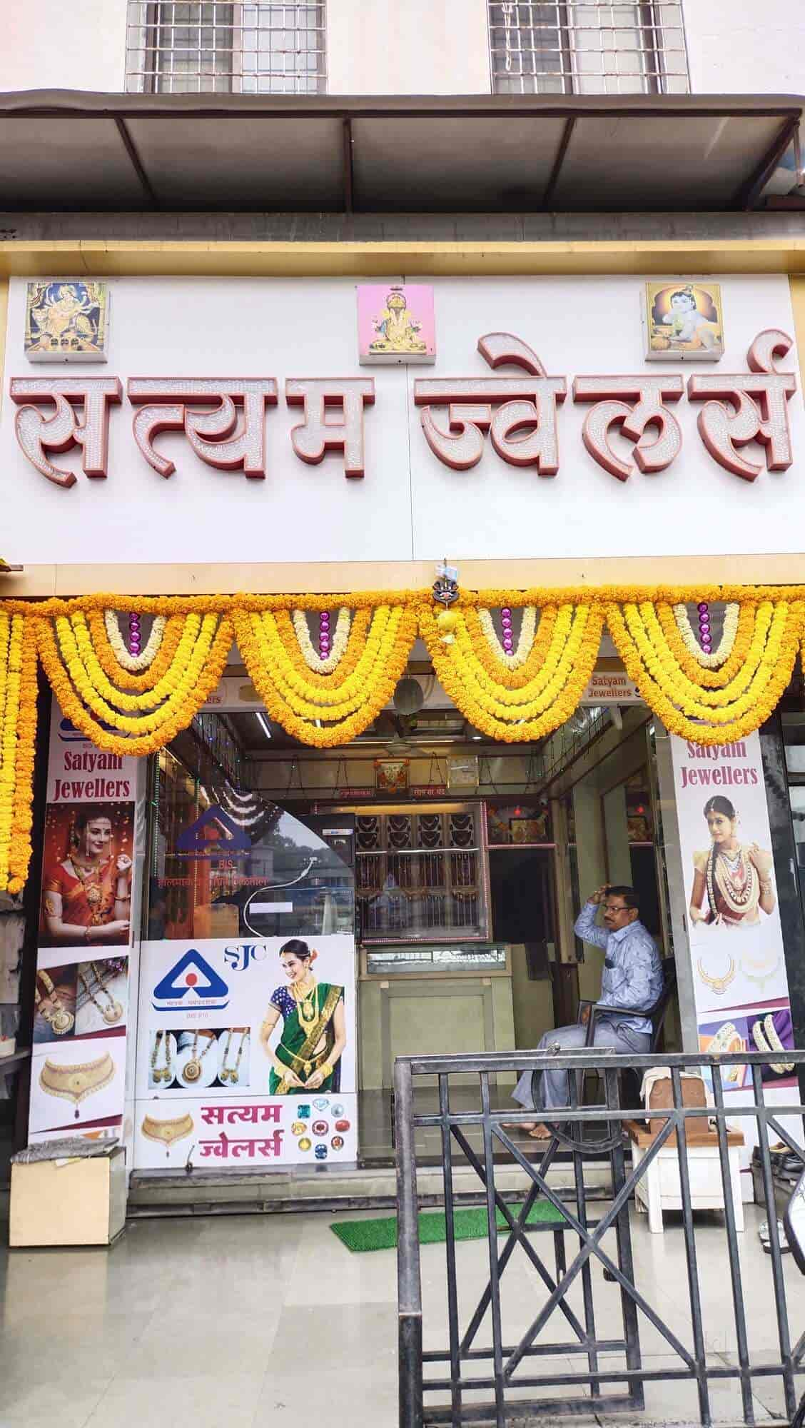 Satyam jewellers near me sale