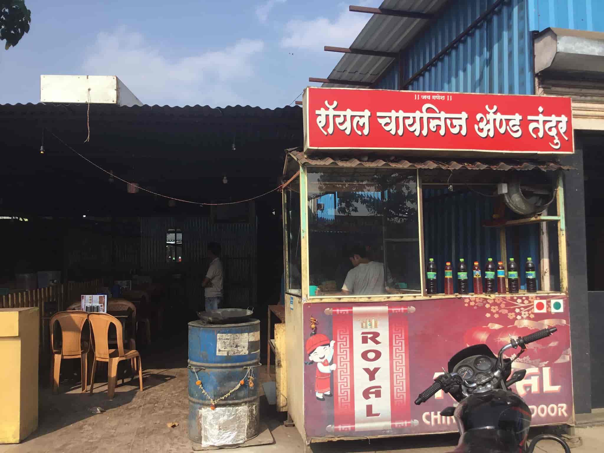 Royal Chinese Restaurant In Kalewadi Pune Order Food Online Home royal-chinese-restaurant-in-kalewadi-pune-order-food-online-home