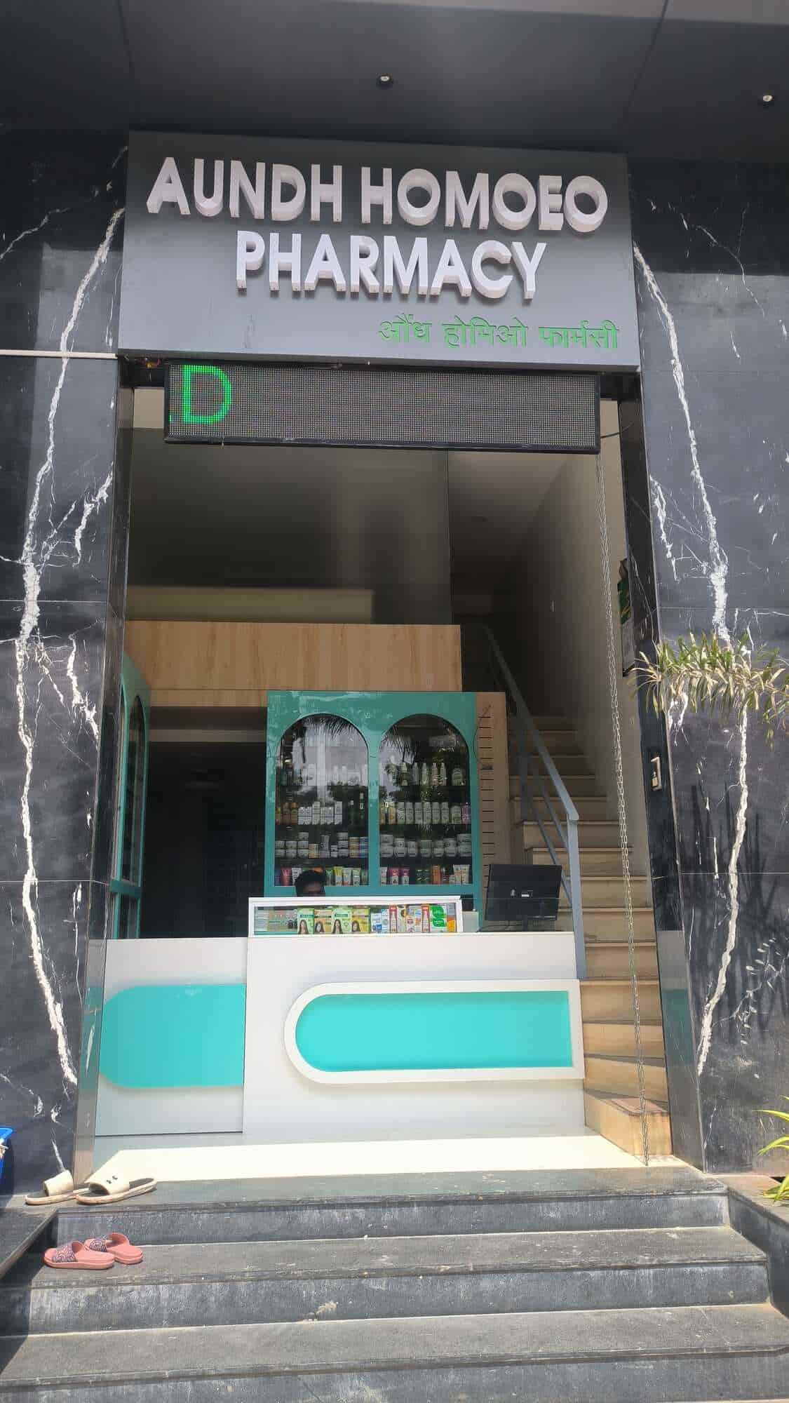 Aundh Homoeo Pharmacy in Body GateAundh Gaon,Pune Best Homeopathic