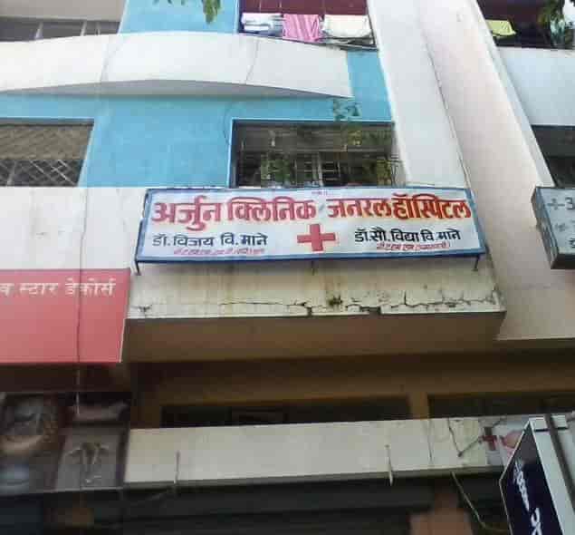 ManeeKlinik v. Manee Paoin