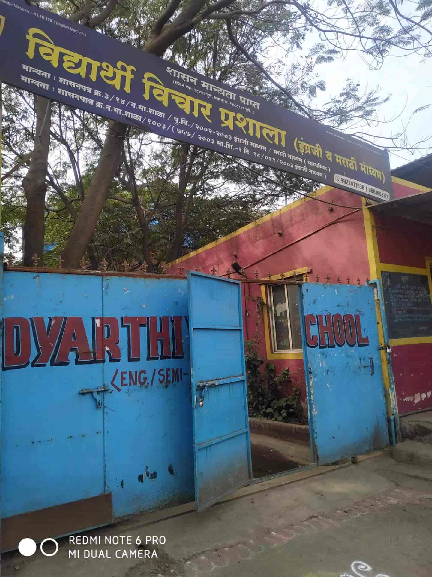 Vidyarti Vichar English Medium & Marathi Medium School, Chikhali