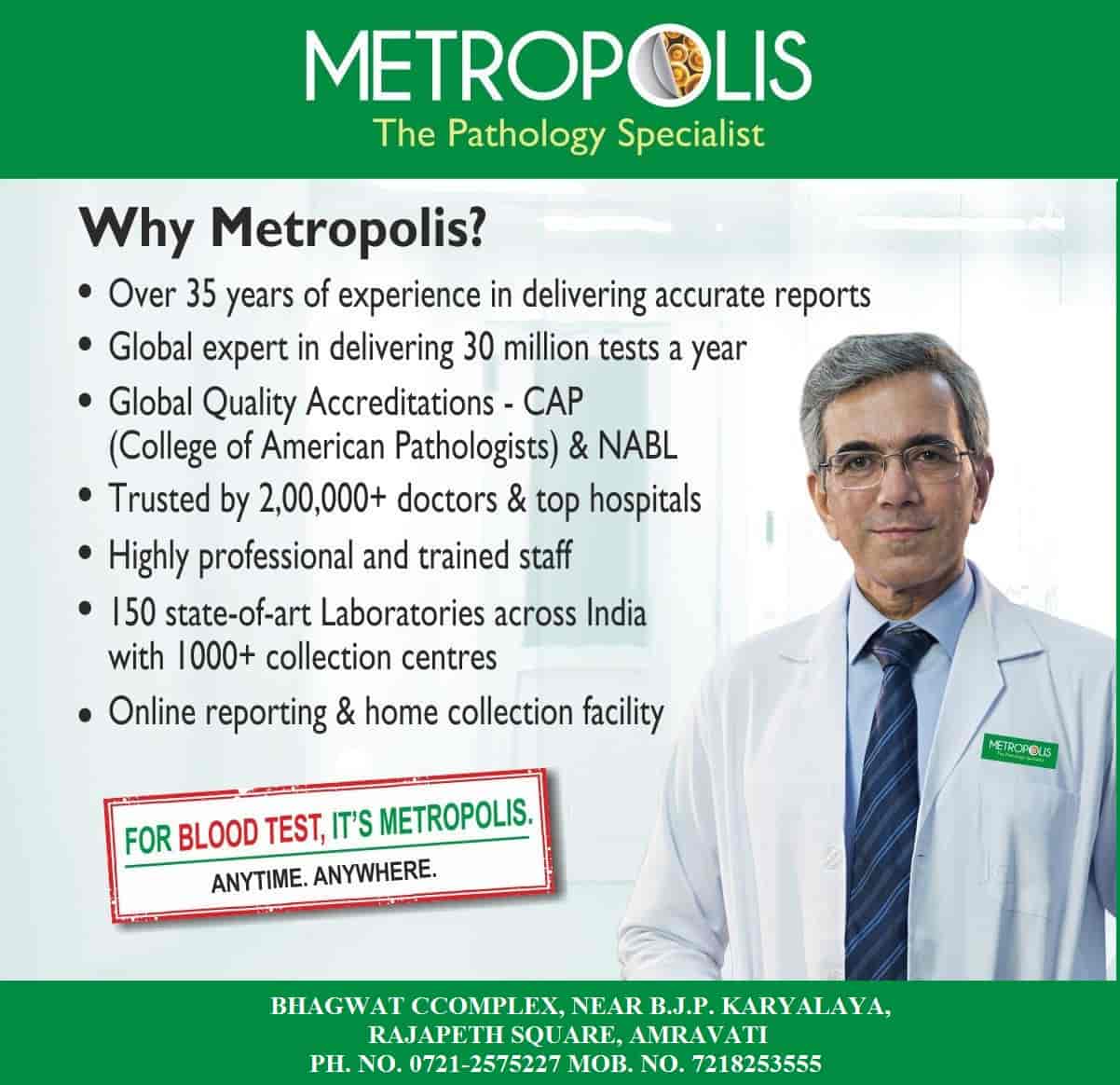 Discover 130+ metropolis lab logo latest camera.edu.vn