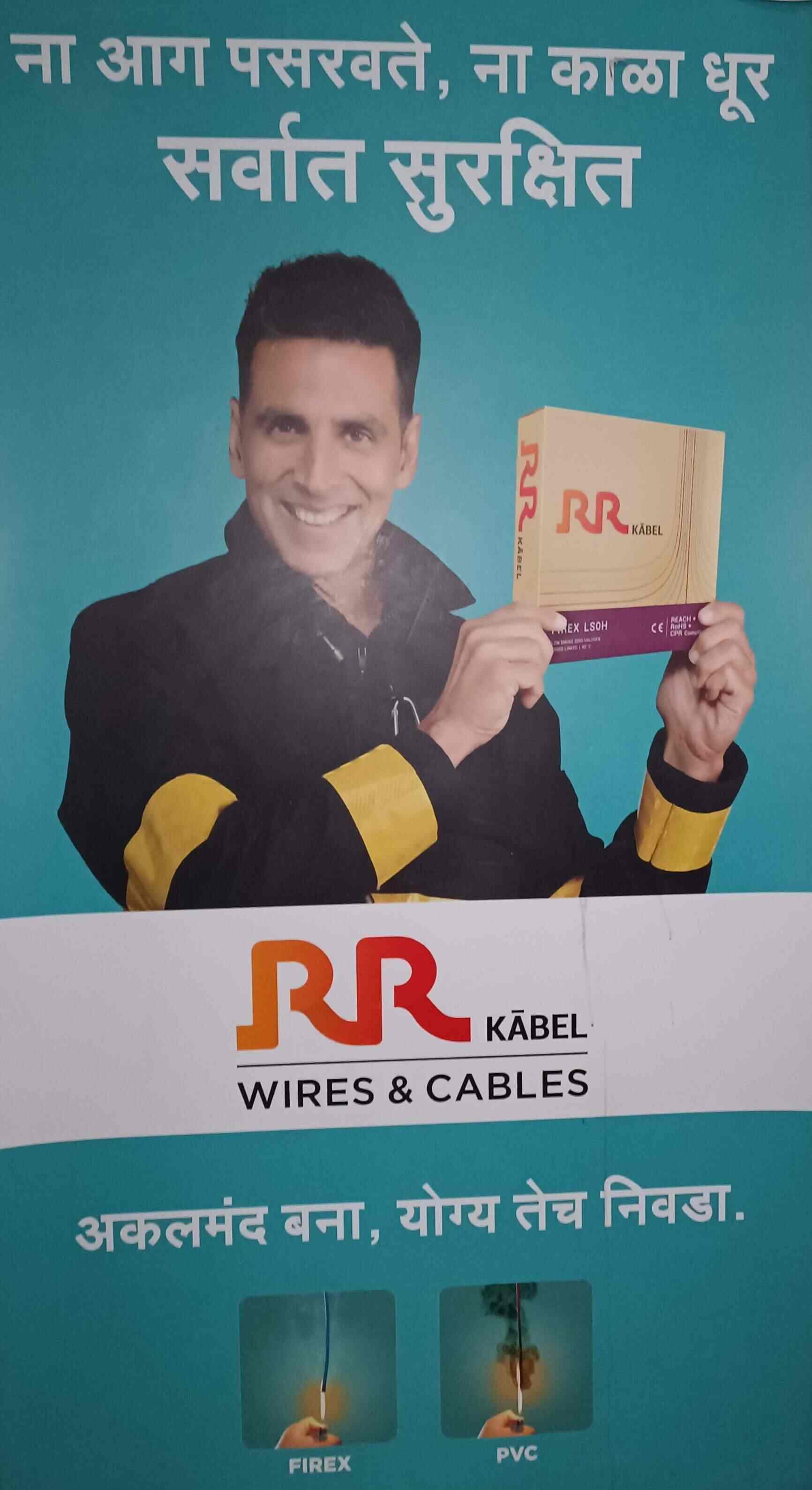 Top Havells Cable Dealers in Pune केबल डीलर्सहावेल्स, पुणे Best Havells Cable Dealers near