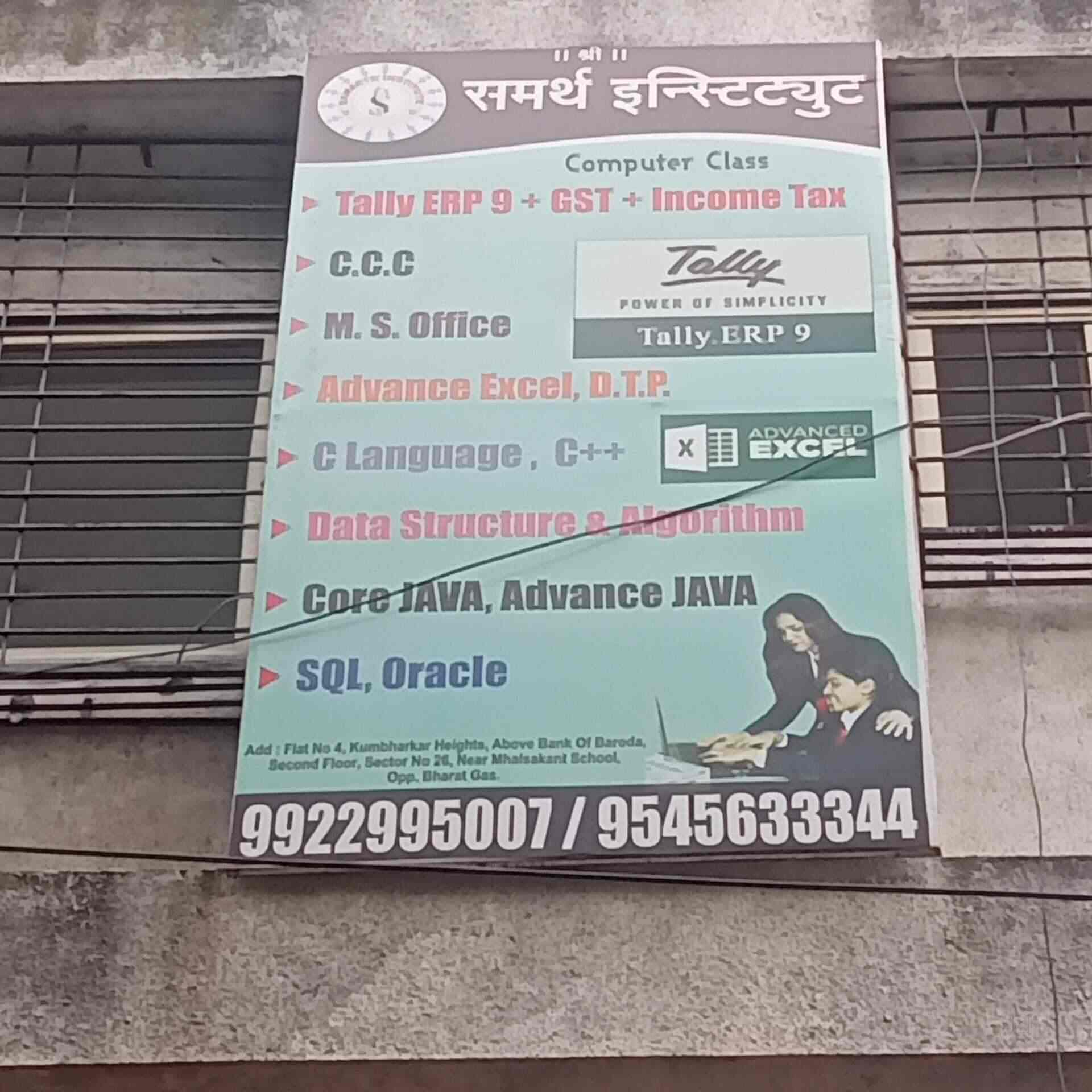 C language near me Clearance