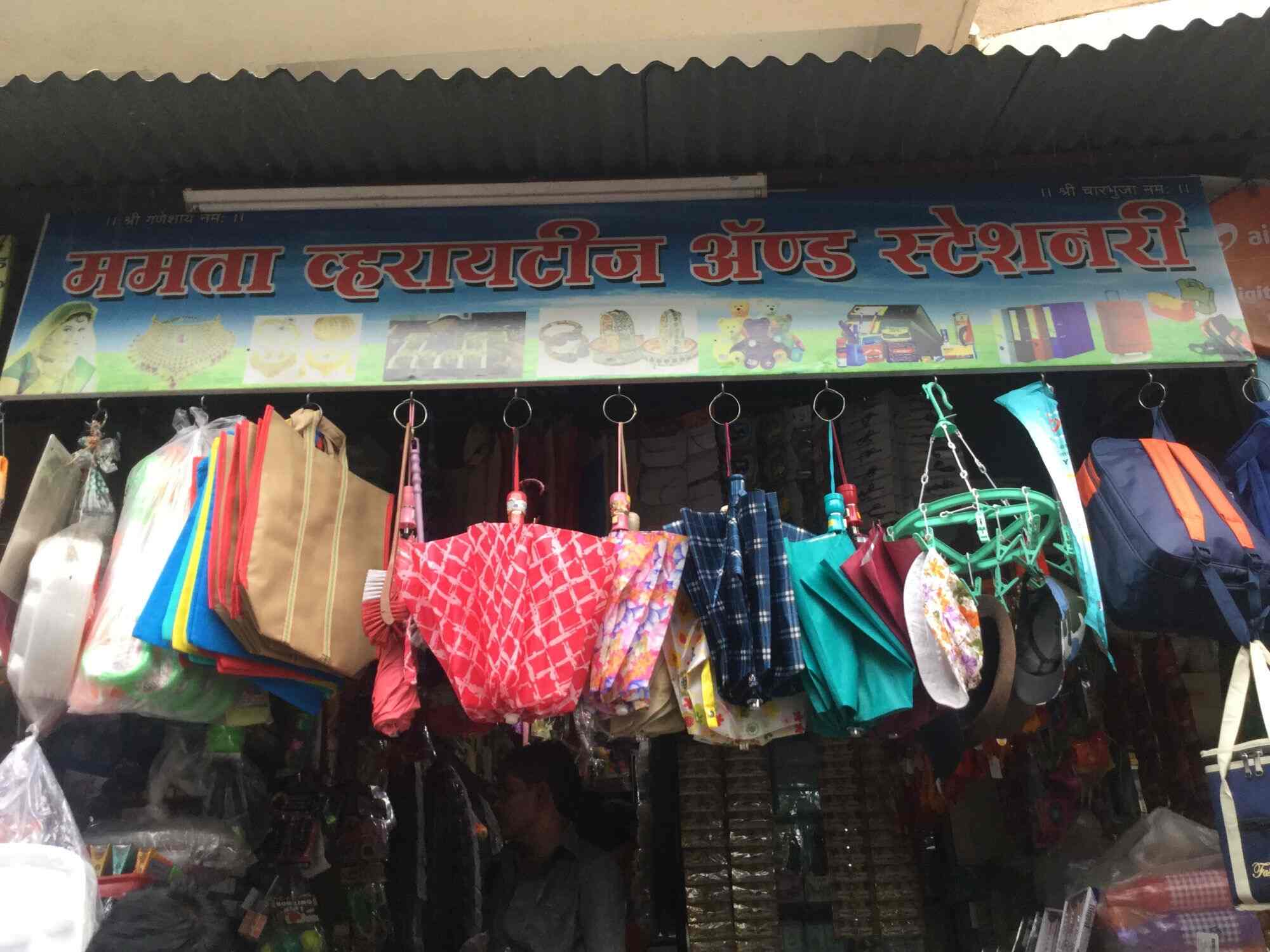 Mamta Stationery & Variety in Bavdhan,Pune Best Stationery Shops in