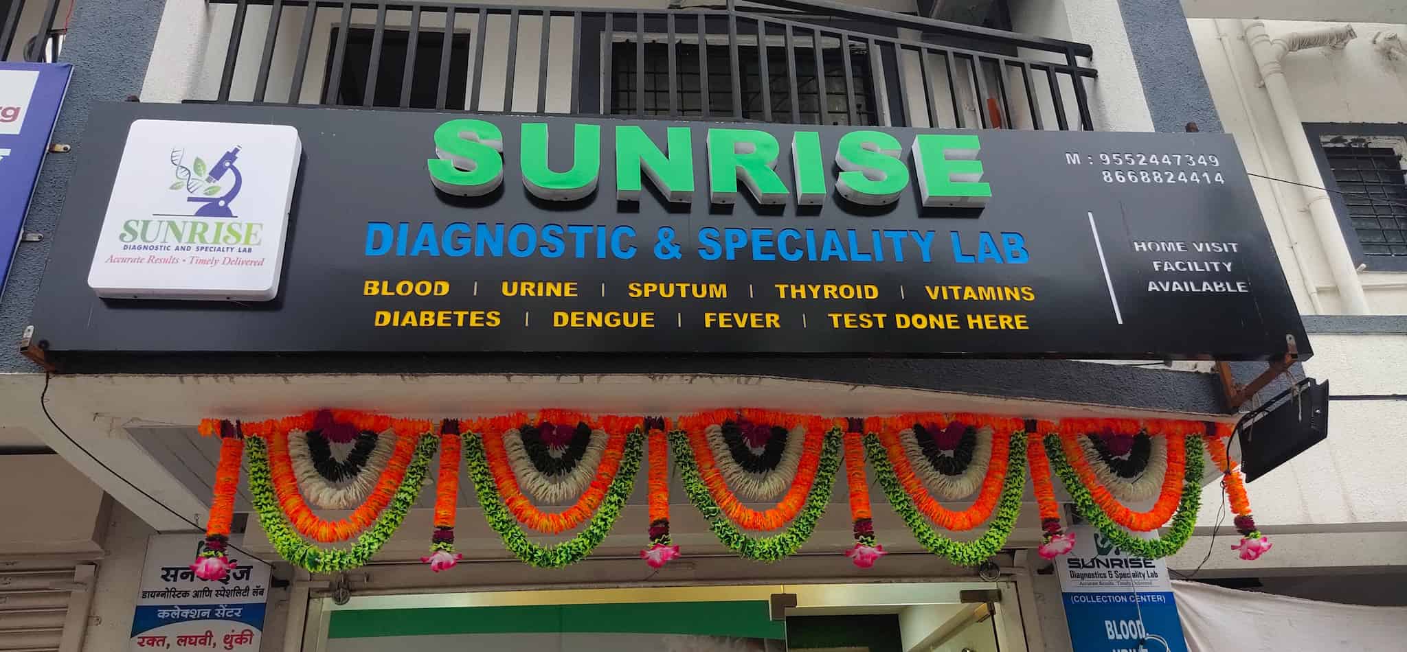 Sunrise Diagnostic And Speciality Lab in Vishrantwadi,Pune - Best Pathology  Labs in Pune - Justdial