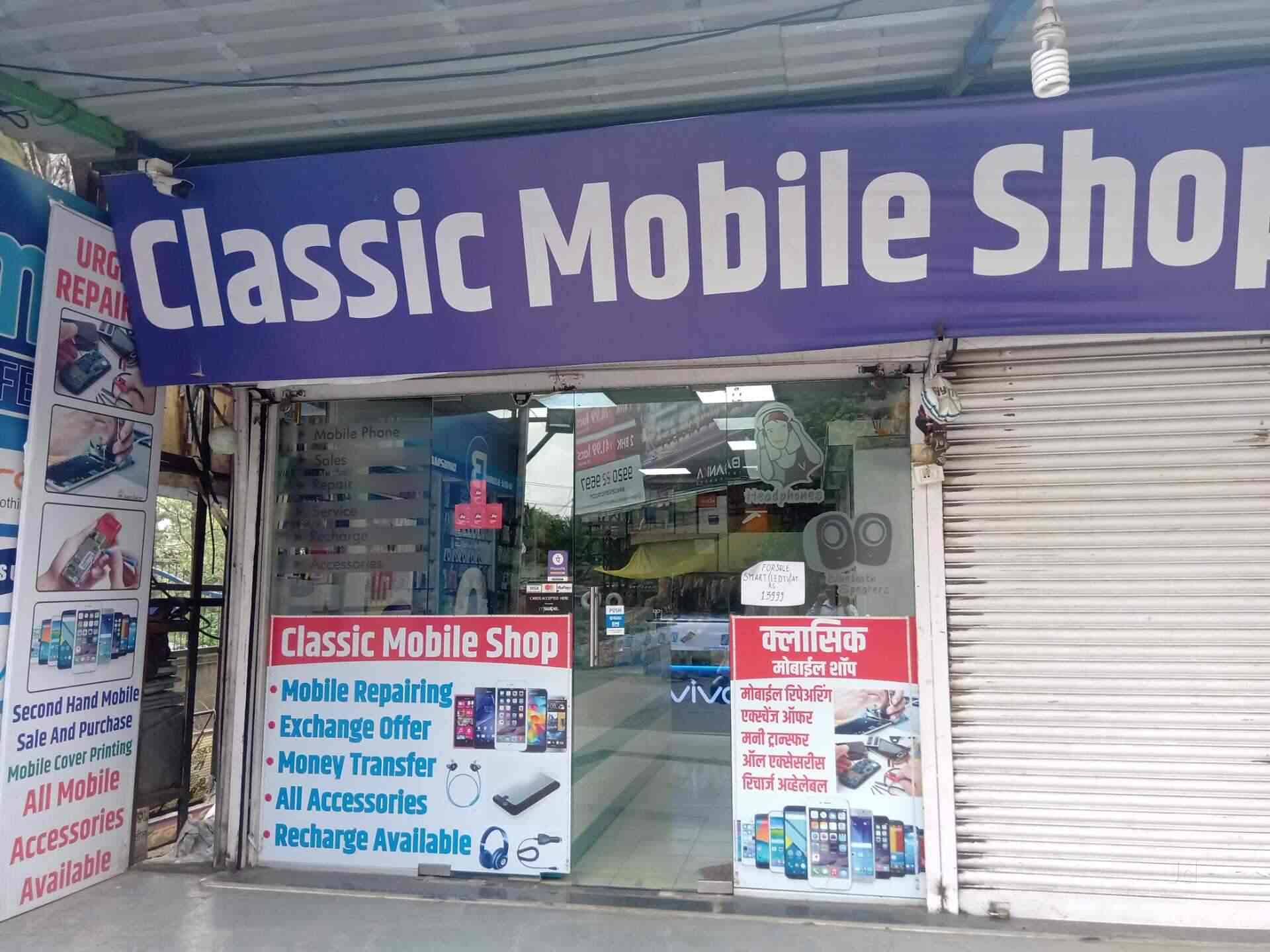 Classic Mobile Shop, Undri Mobile Phone Dealers in Pune Justdial