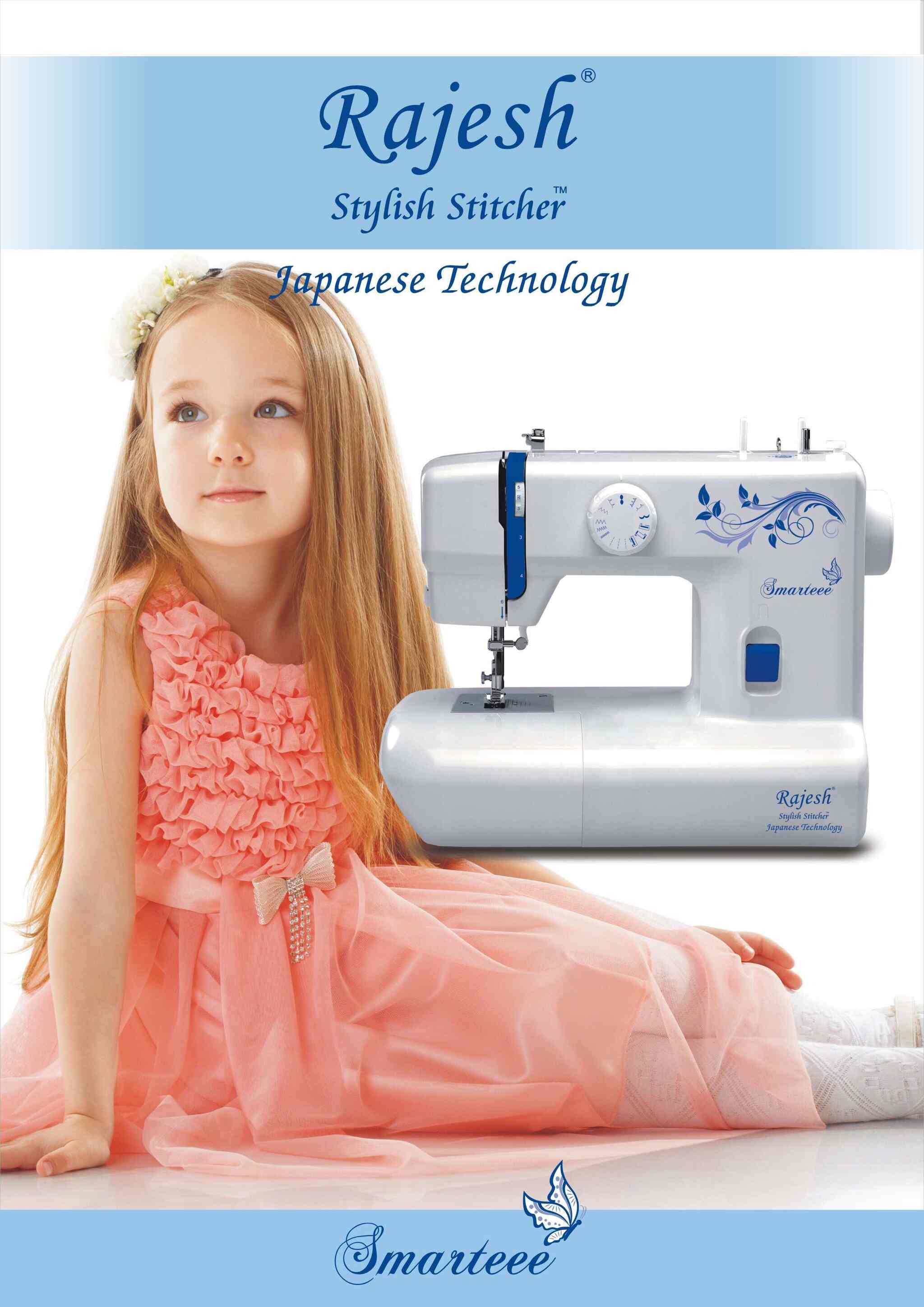 Top Singer Sewing Machine Dealers in Hinjewadi Best Singer Sewing