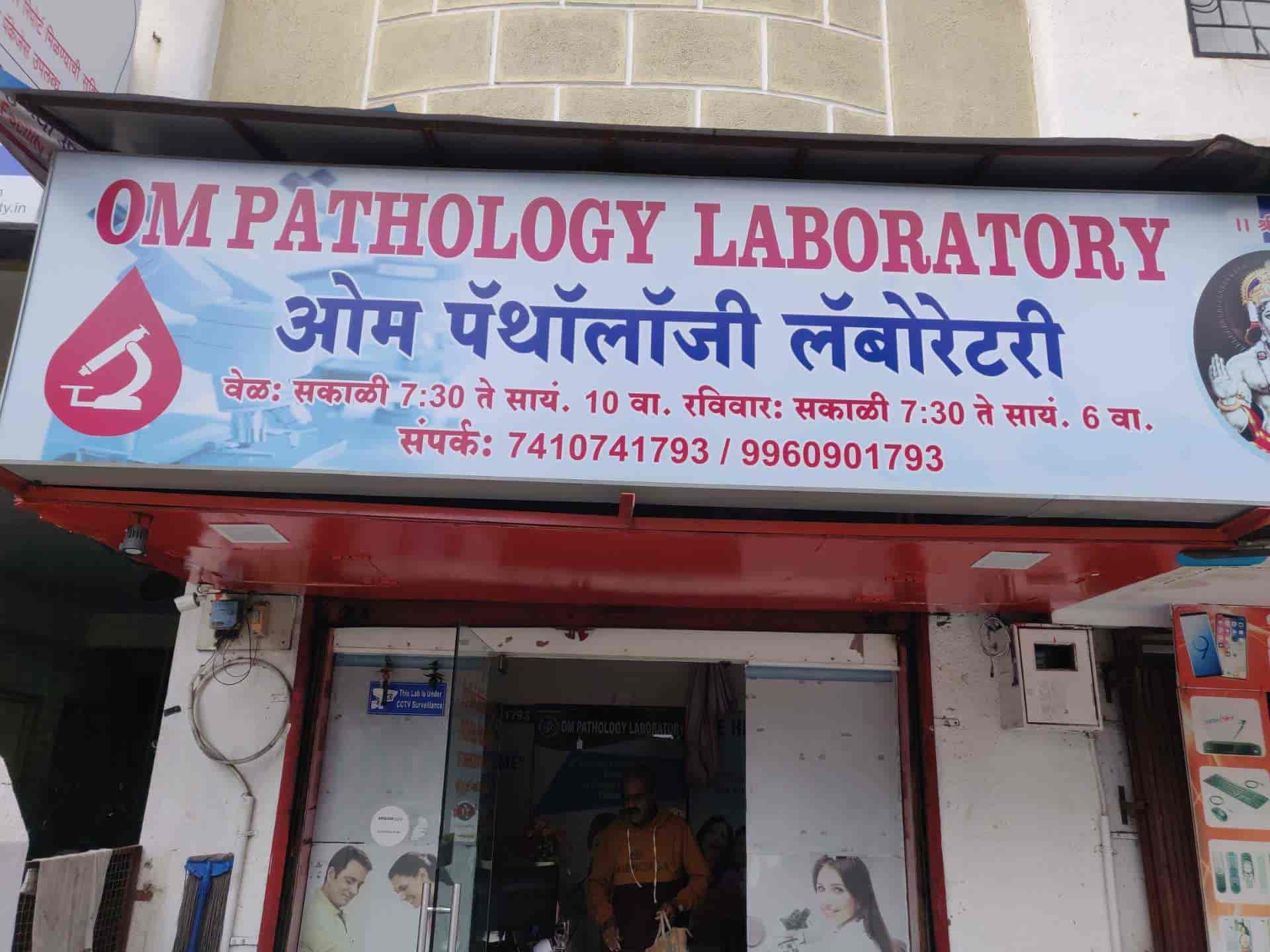 Lab Detail Image