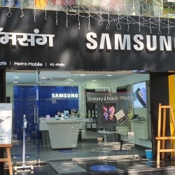 samsung exclusive showroom near me