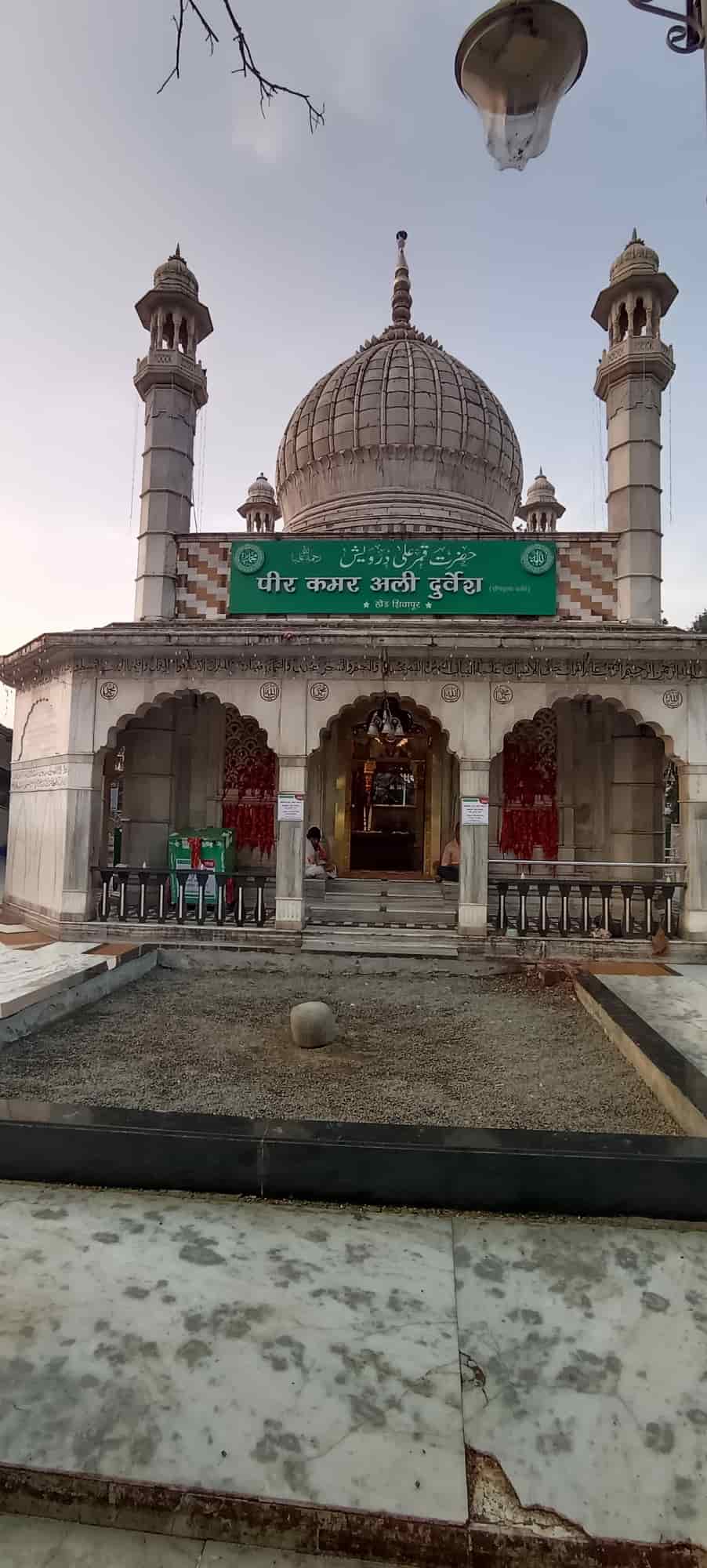 Kamar Ali Darvesh in Adarsh Nagar Bhaiya Wadi,Pune - Best Tea Stalls near  me in Pune - Justdial