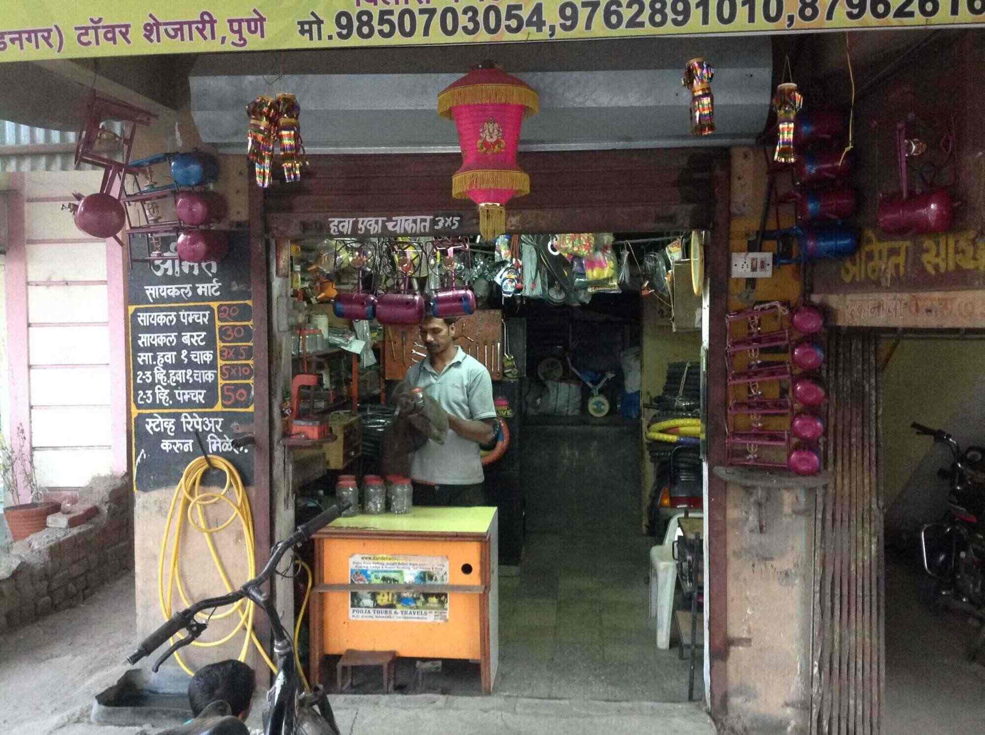 Tyre Puncture Repair in Pune - Justdial