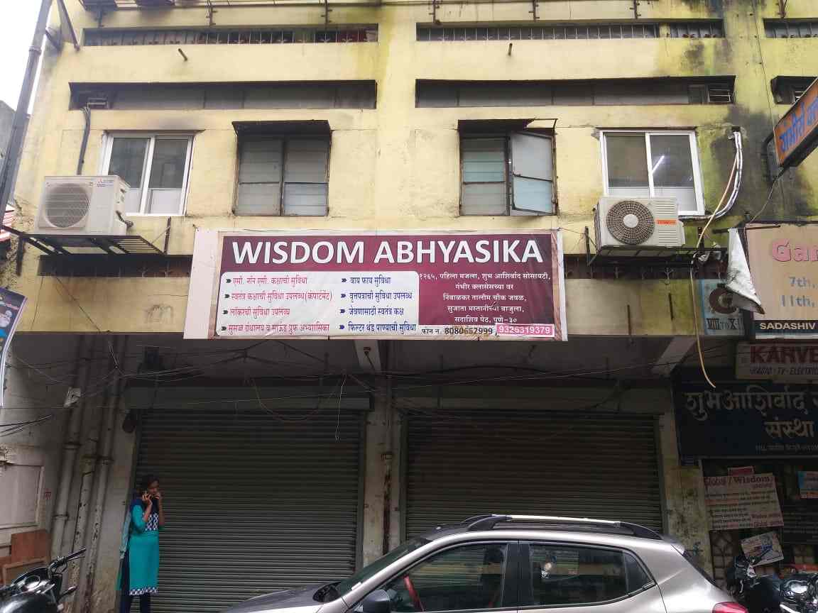 Top Reading Rooms in Swargate Best Study Rooms Pune near me Justdial