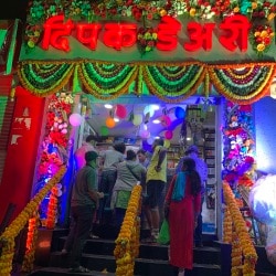 Deepak Dairy in Shukrawar Peth - Best in Pune - Justdial Deepak Dairy in Shukrawar Peth - Best in Pune - Justdial