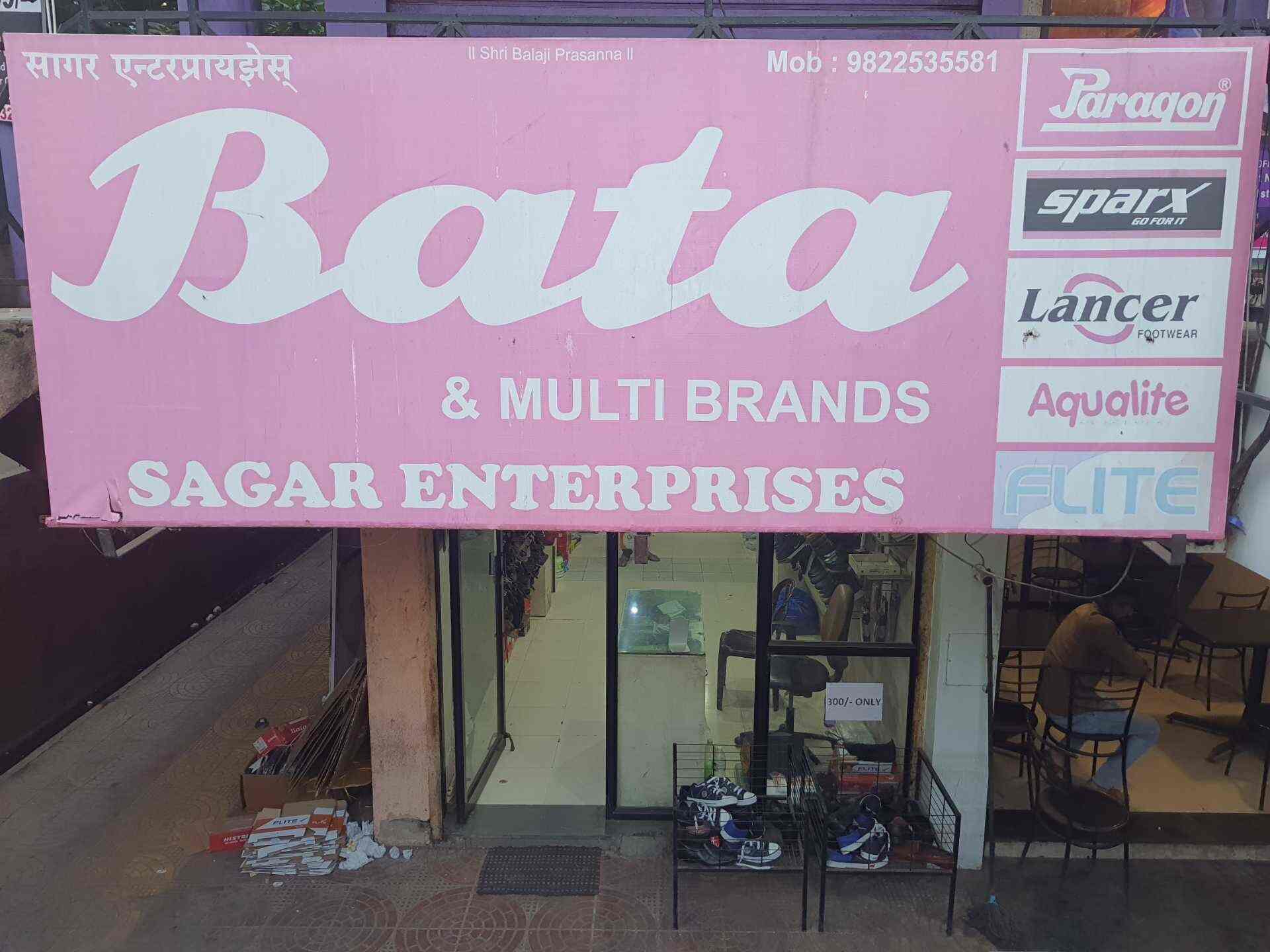 Sagar Enterprises in Ghorpadi Gaon,Pune Best Shoe Dealers in Pune