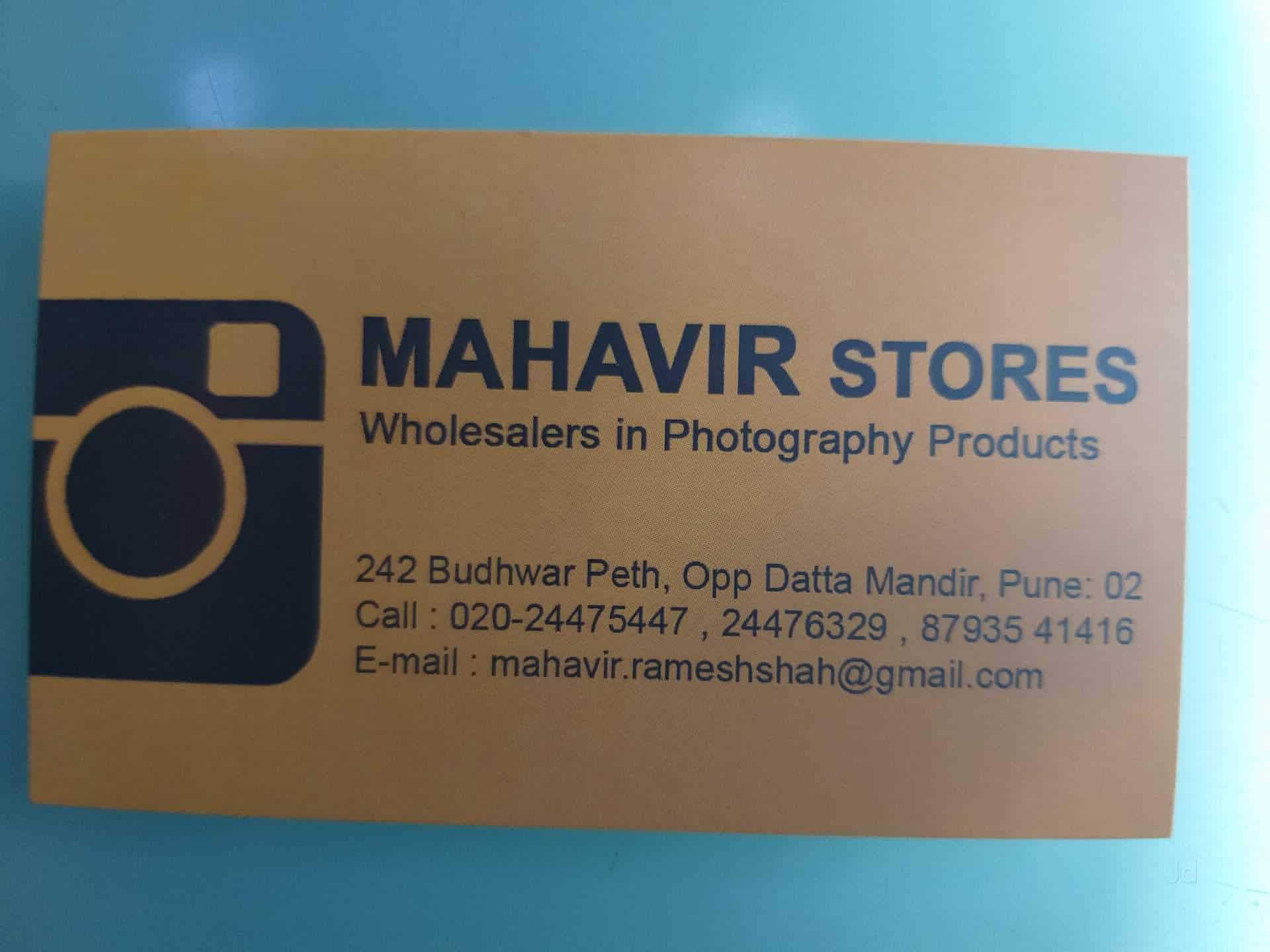 Mahavir Stores in Budhwar Peth,Pune Best Camera Dealers in Pune