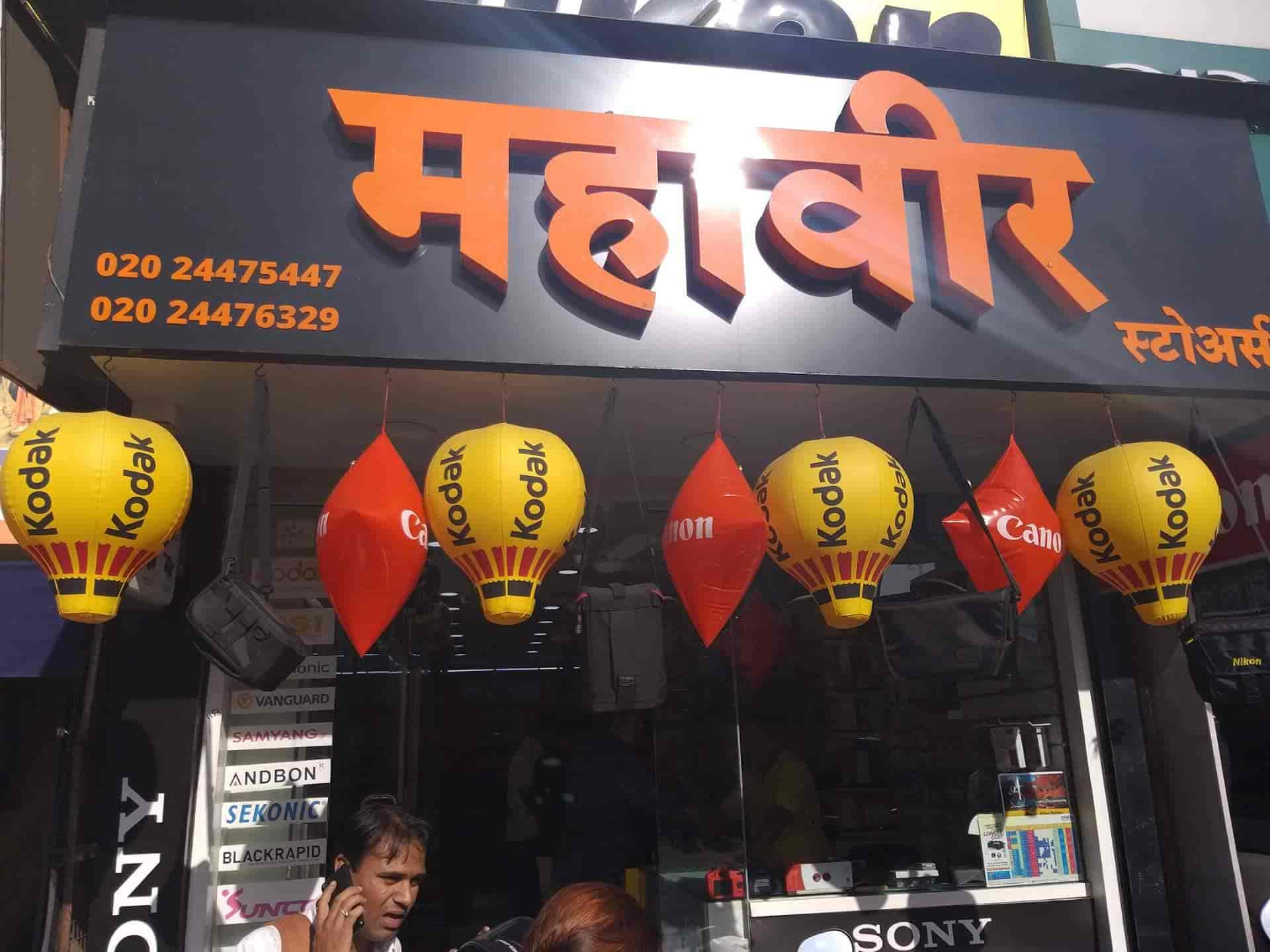 Mahavir Stores in Budhwar Peth,Pune Best Camera Dealers in Pune