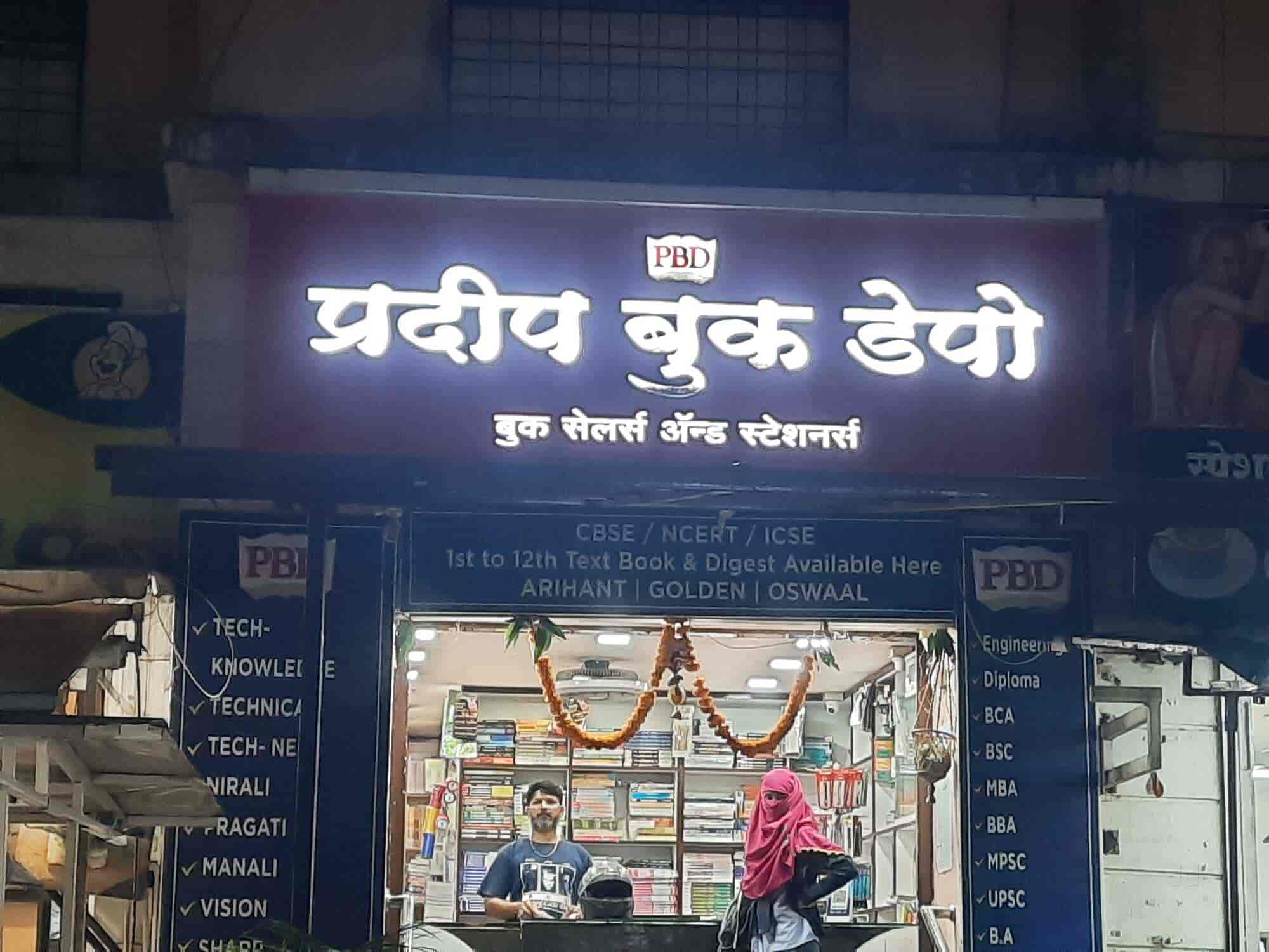 Top Stapler Wholesalers in Pune स्टेपलर व्होलेसलेर्स, पुणे near me Justdial