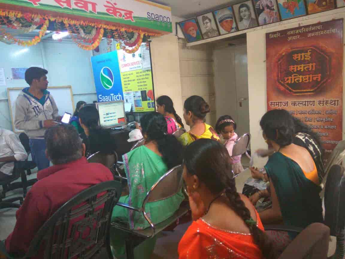 Top Aadhaar Card Agents near Katraj DairyKatraj,Pune आधार कार्ड