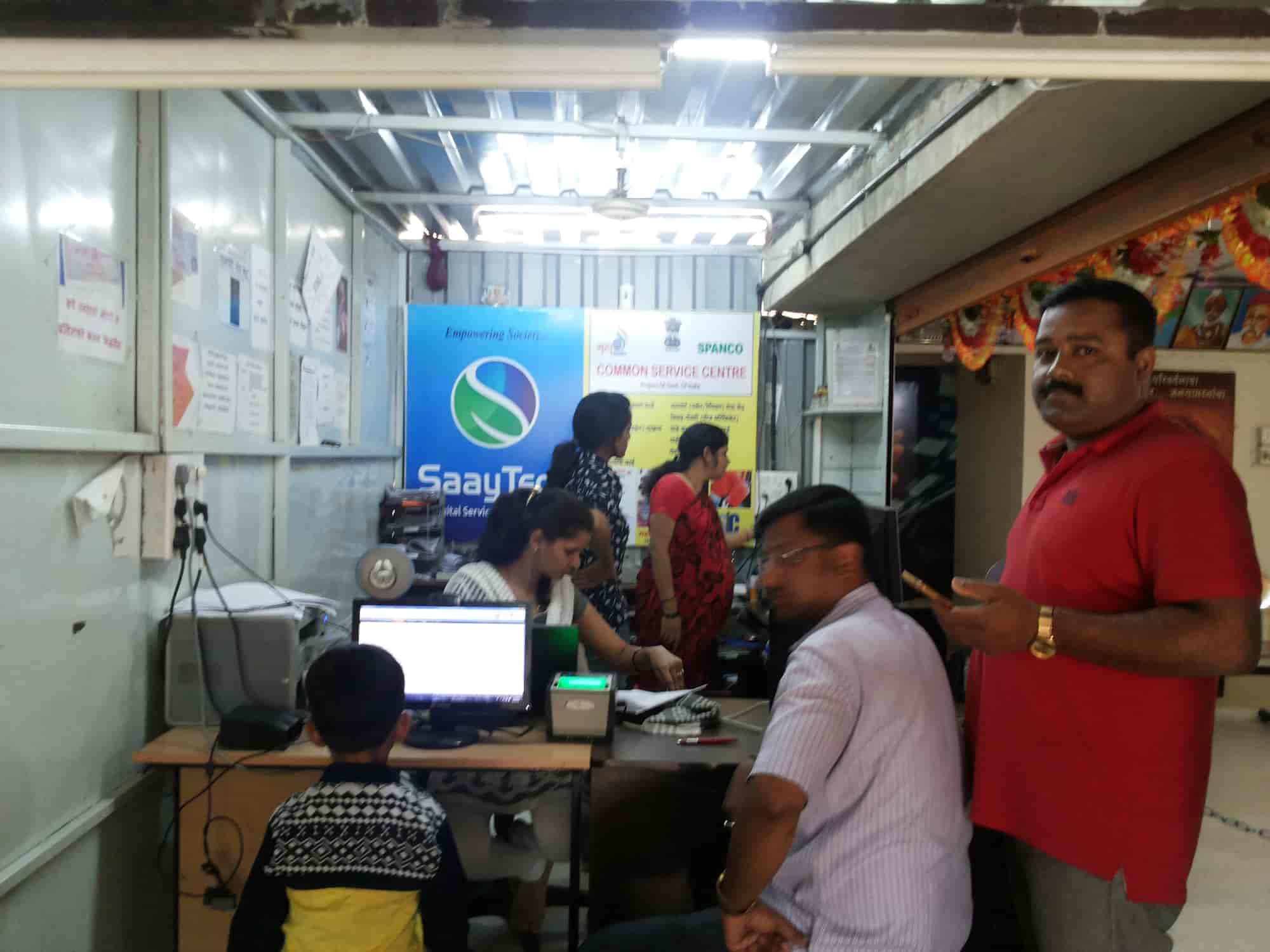 Top Aadhaar Card Agents near Katraj DairyKatraj,Pune आधार कार्ड