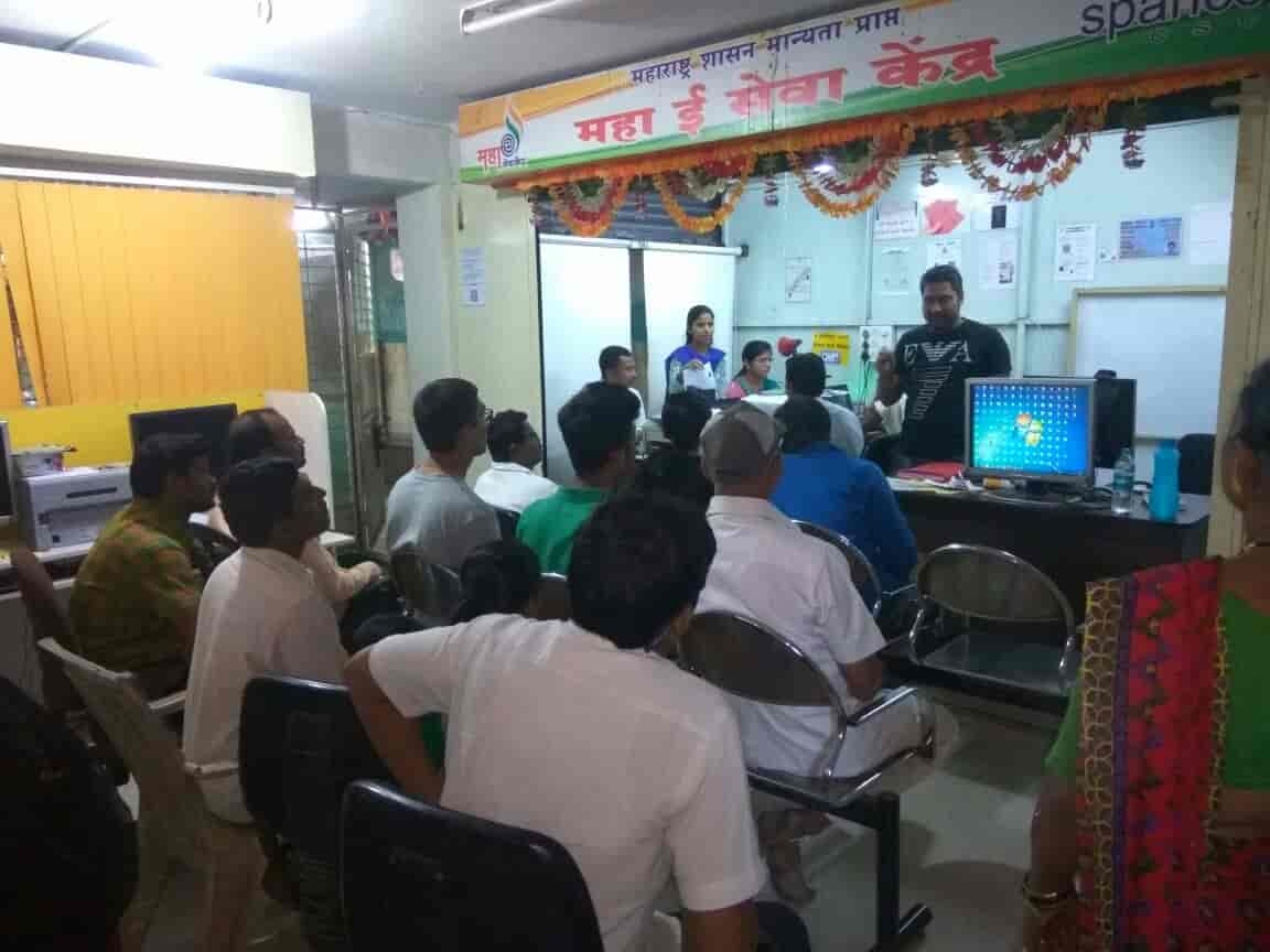 Top Aadhaar Card Agents near Katraj DairyKatraj,Pune आधार कार्ड