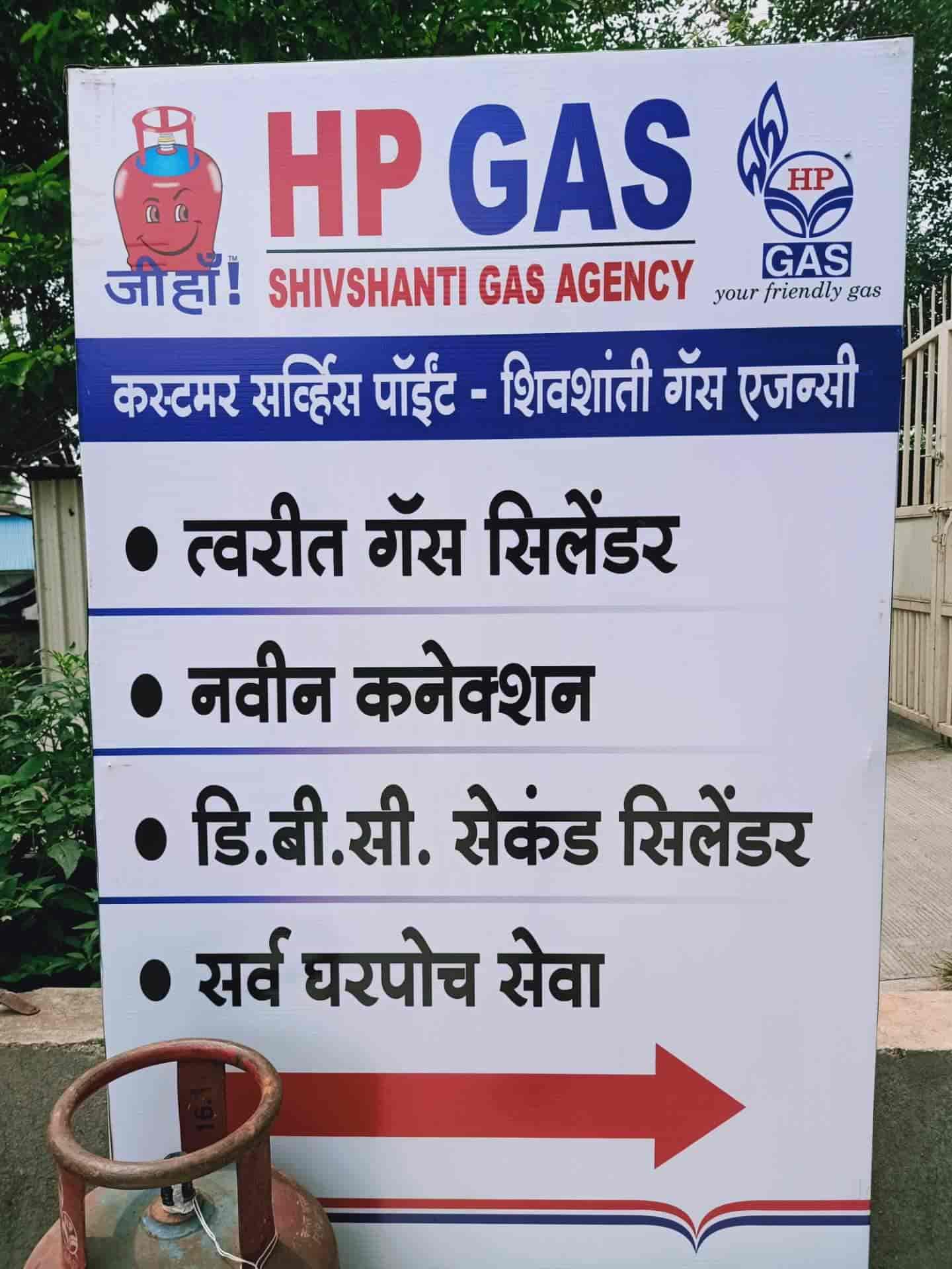Top Bharat Gas Agencies in Bhor Best Bharat Gas Cooking Agencies