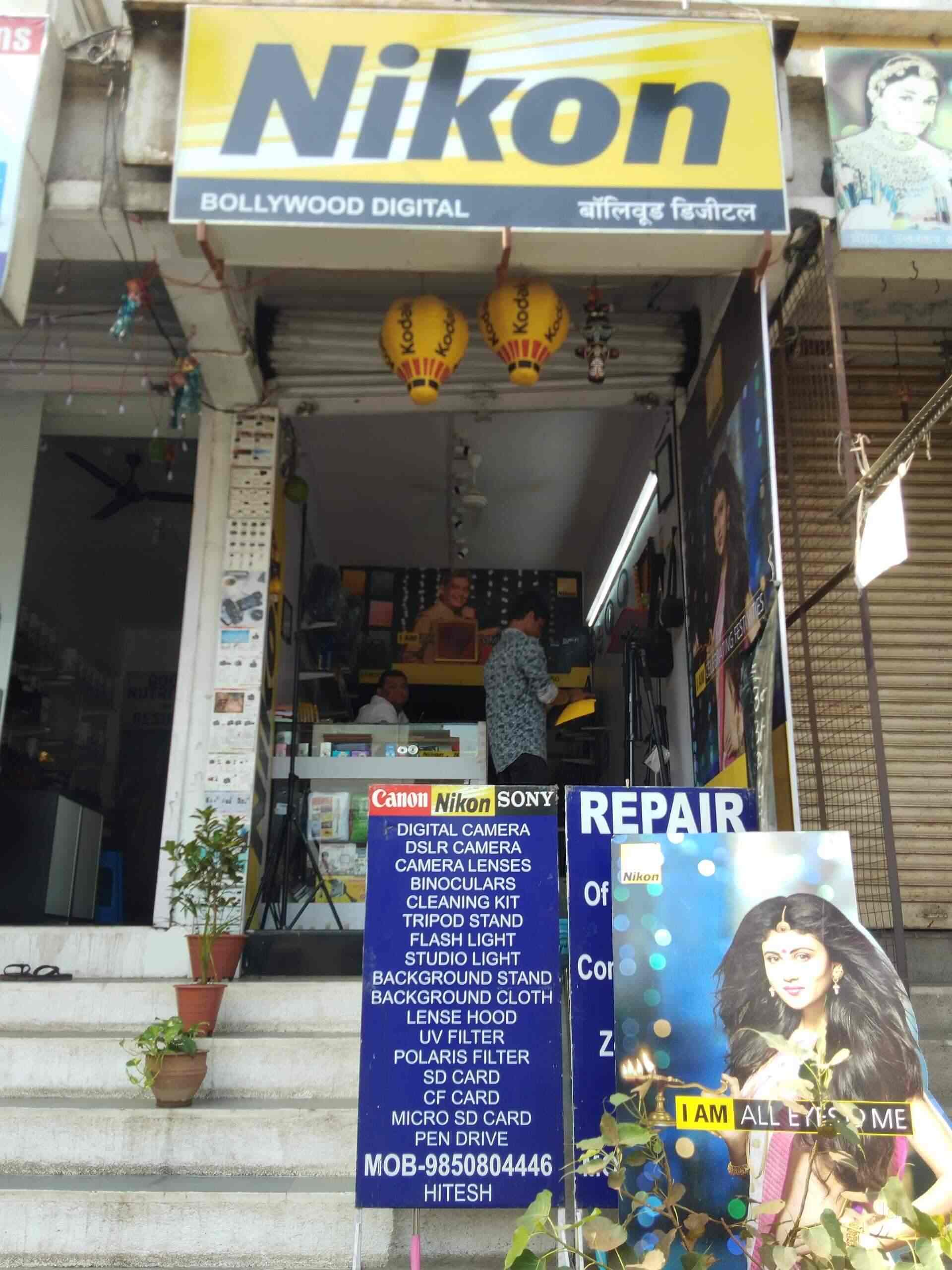 Top Canon Camera Dealers in Magarpatta CityHadapsar Best Canon