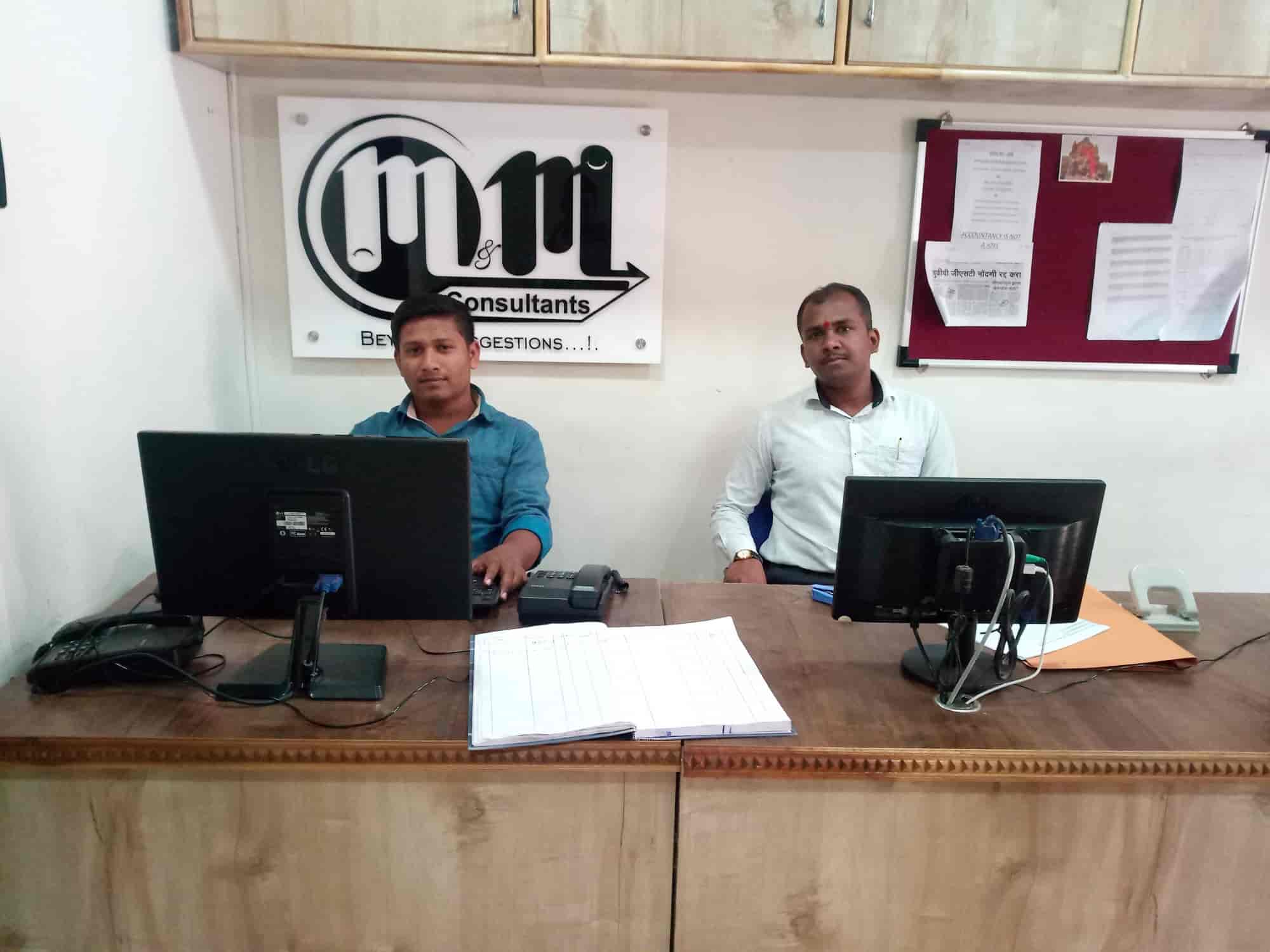M And M Corporate And Taxation Consultants Pvt Ltd Reviews, Ambegaon Budruk, Pune 8 Ratings
