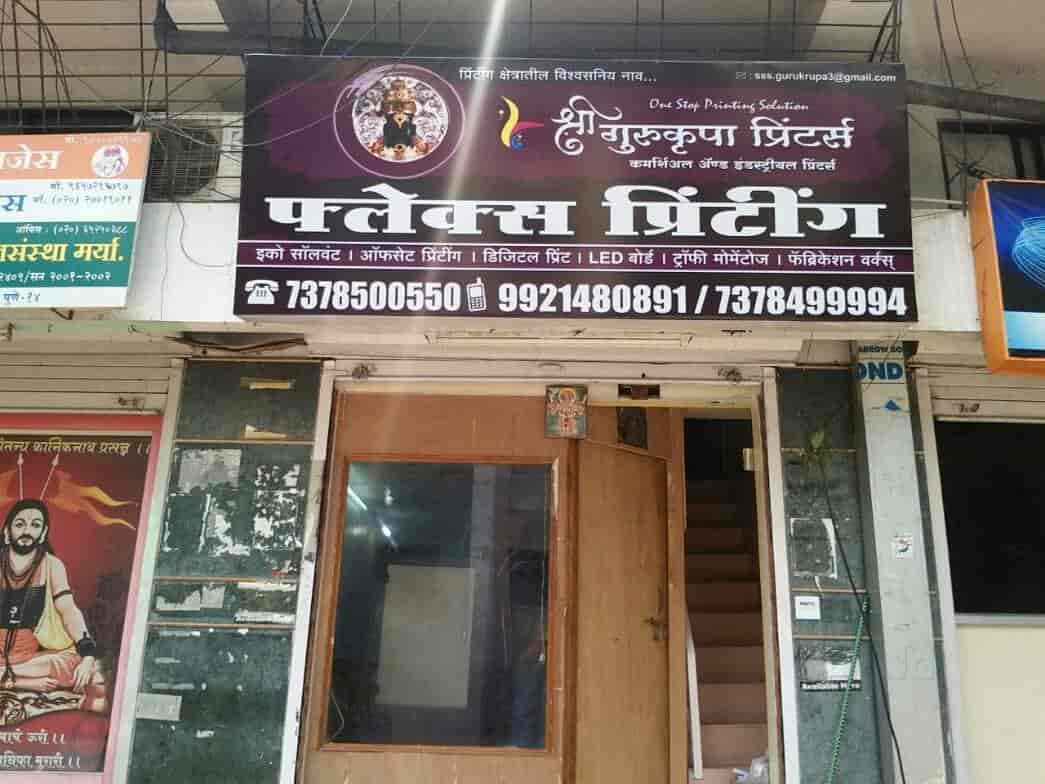 Top 100 Flex Printing In Pune फ ल क स प र ट ग