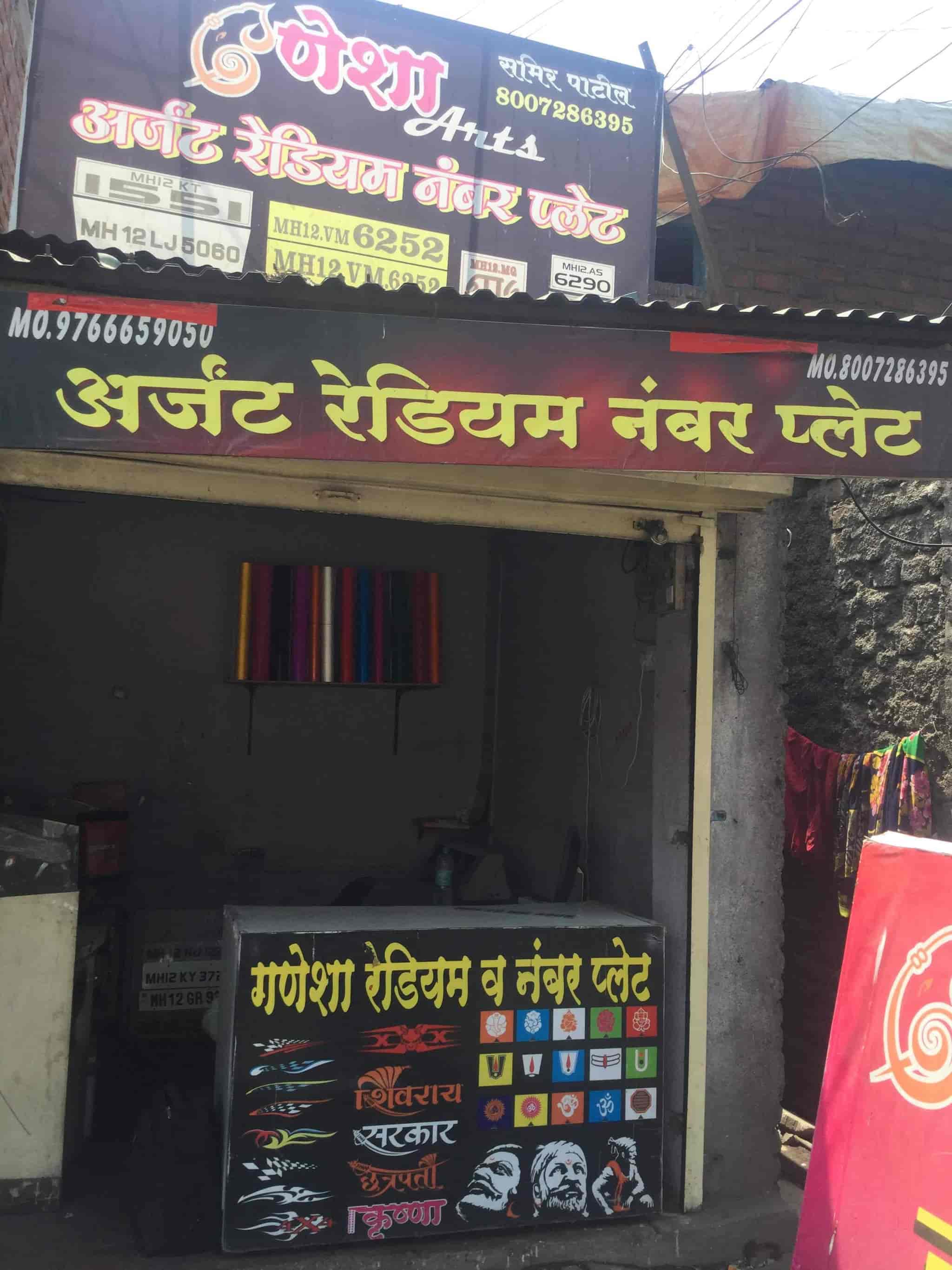 Ganesha Arts in Gultekdi,Pune Best Number Plate Dealers in Pune Justdial