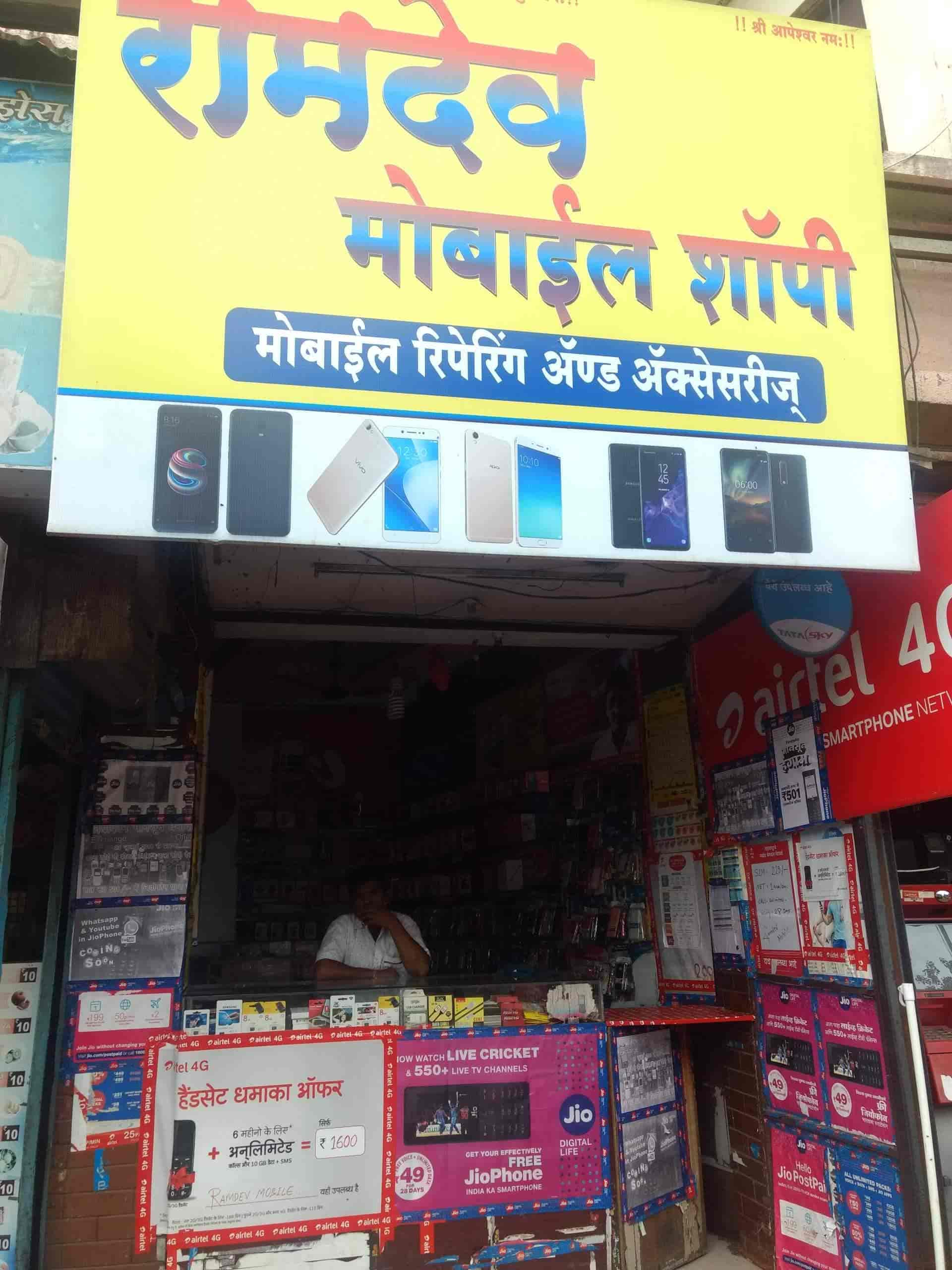 Ramdev Mobile Shopee in Kalewadi,Pune Best Cordless Landline Phone