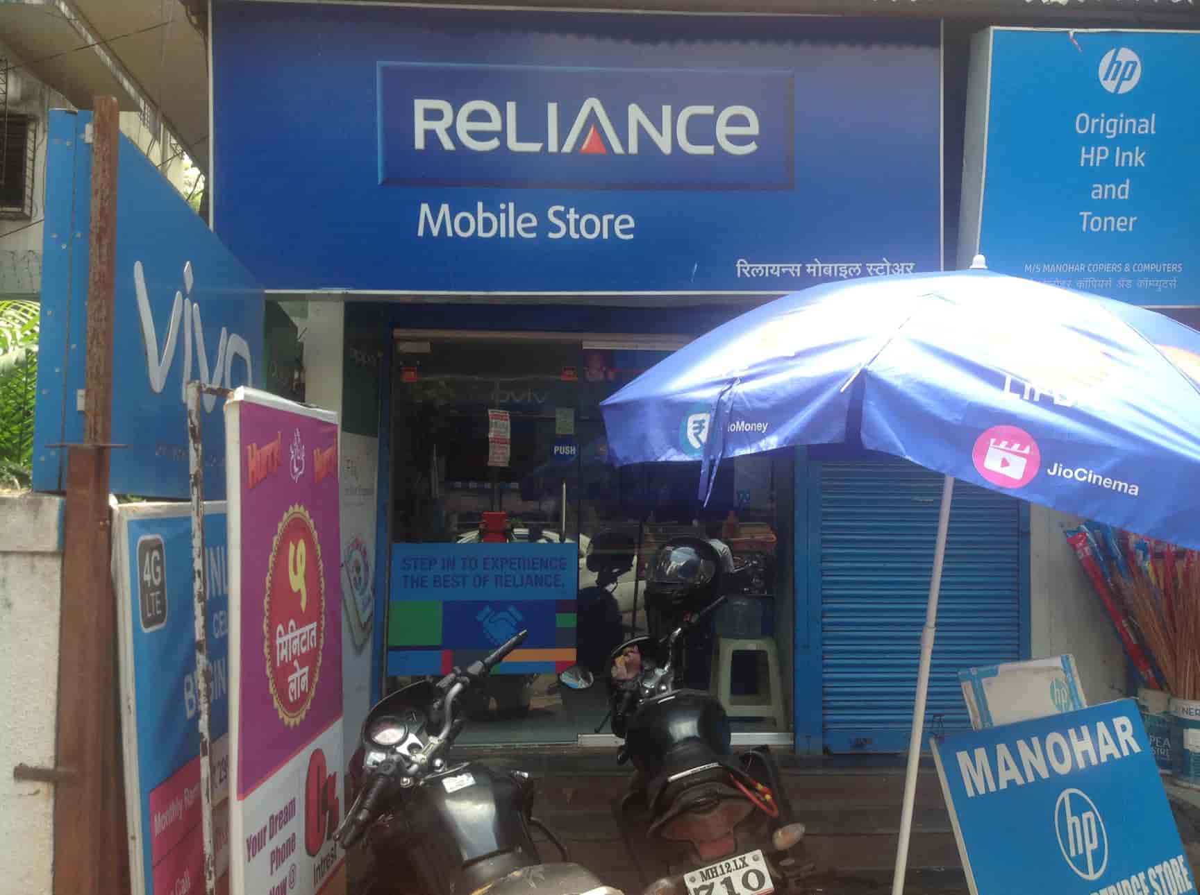 Top Jio Broadband in Kothrud Best Jio Broadband Services Justdial