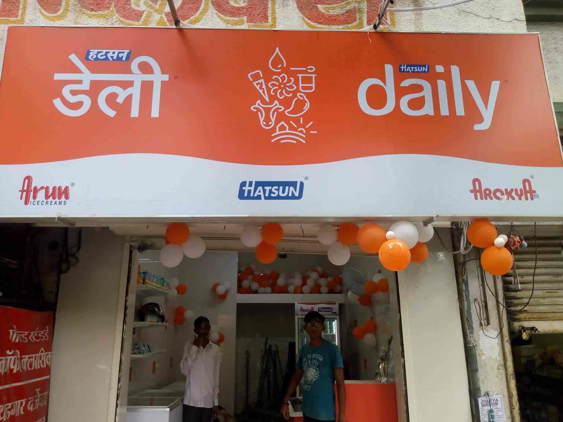 Hatsun Daily Amol Dairy in Manik Baug Pune Best Milk Dairy near me in Pune Justdial