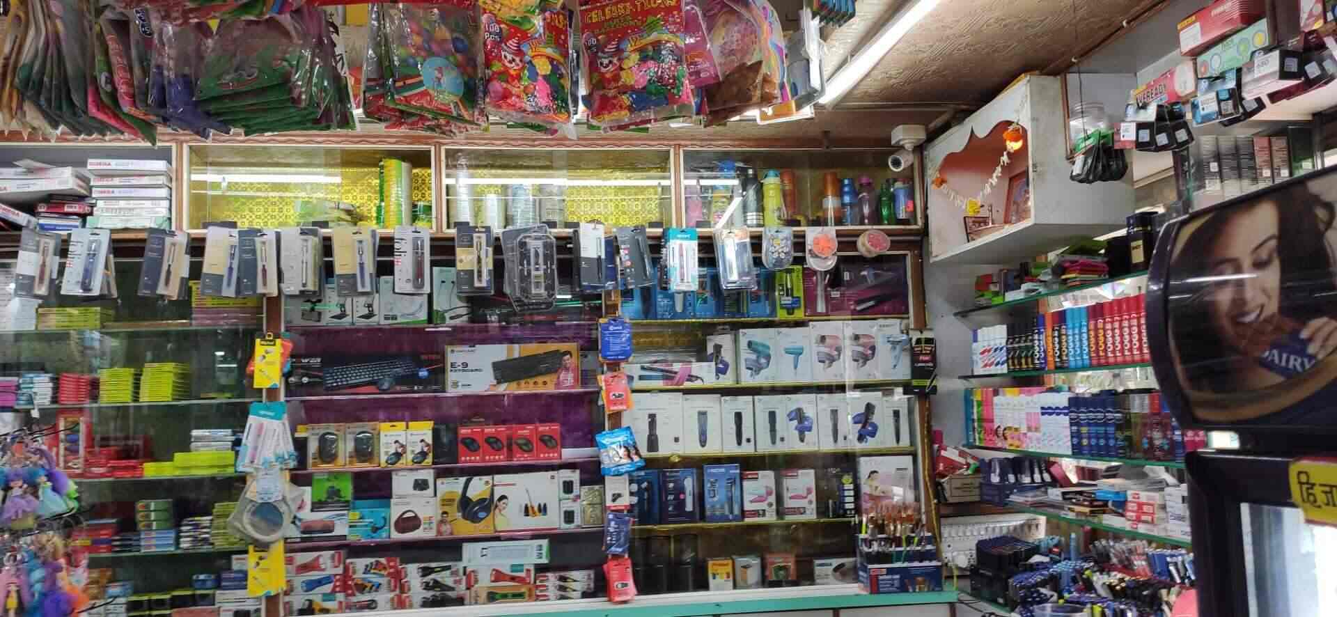 Top Stationery Shops in Ambegaon Budruk Best Stationery Stores near me Justdial
