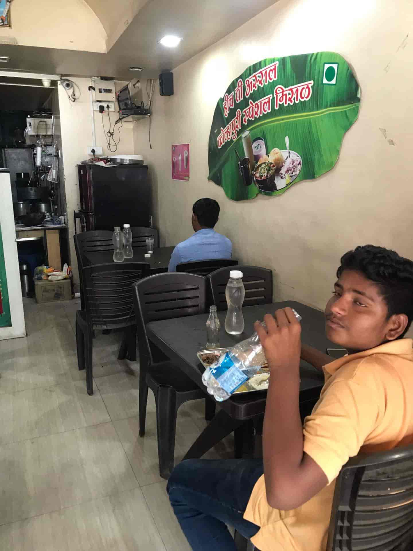 Atithi Devo Bhava in Kothrud,Pune Best Home Delivery Restaurants in